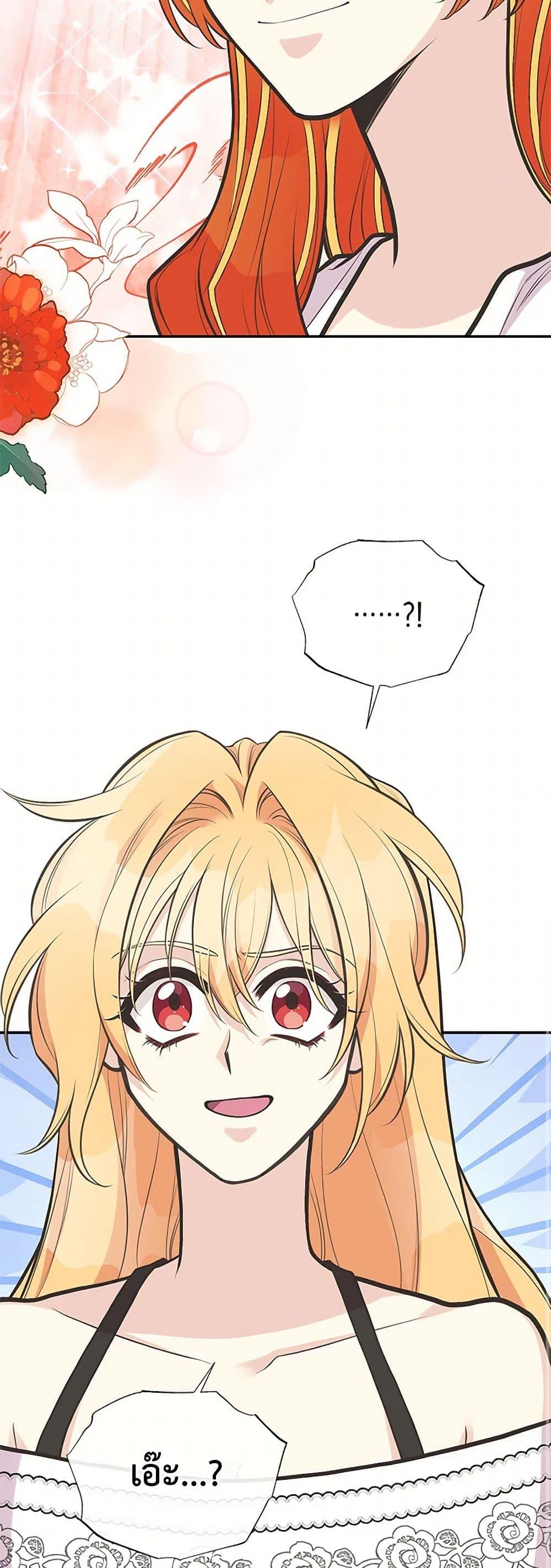 Manga-lc-com อ่านมังงะ อ่านการ์ตูน ออนไลน์ ฟรี My Sister Picked up the Male Lead ตอนที่ 1 2 3 4 5 6 7 8 9 10 11 12 13 14 ฟรี ไม่มีโฆษณา Manga-lc - อ่าน มังงะ อ่าน การ์ตูน ออนไลน์ อ่านมังงะ ฟรี