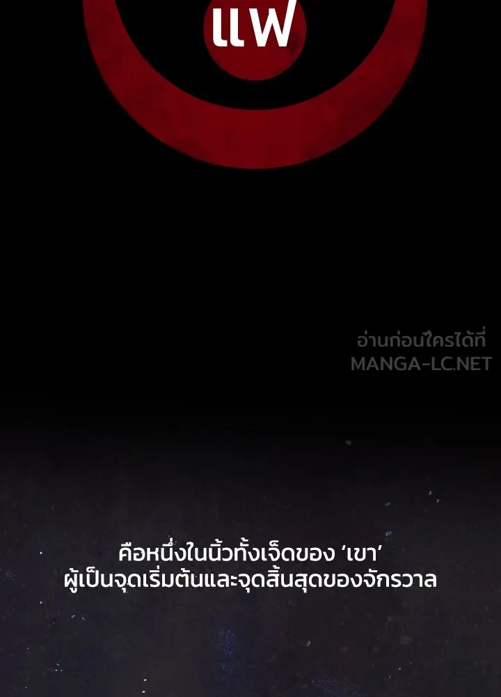 มัมหมีจ๋าหนูมาแบ๊ว ตอนที่ 4 รูปที่ 21