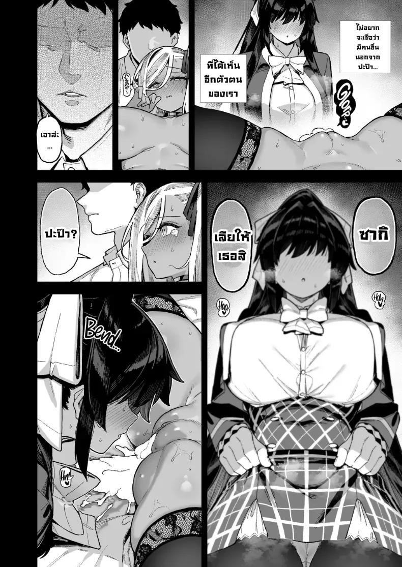 Doujin-Lc- อ่าน โดจิน มังฮวา เกาหลี ญี่ปุ่น จีน แปลไทย นักแสดงของโรงเรียนสตรี (Shayo) ตอนที่ 1 2 3 4 5 6 7 8 9 10 11 12 13 14 ฟรี ไม่มีโฆษณา อ่าน โดจิน Manhwa เกาหลี ญี่ปุ่น จีน เรามีครบ คัดมาให้เน้นๆ โดจิน 18+ รับประกันความฟินโดย  Doujin Lc