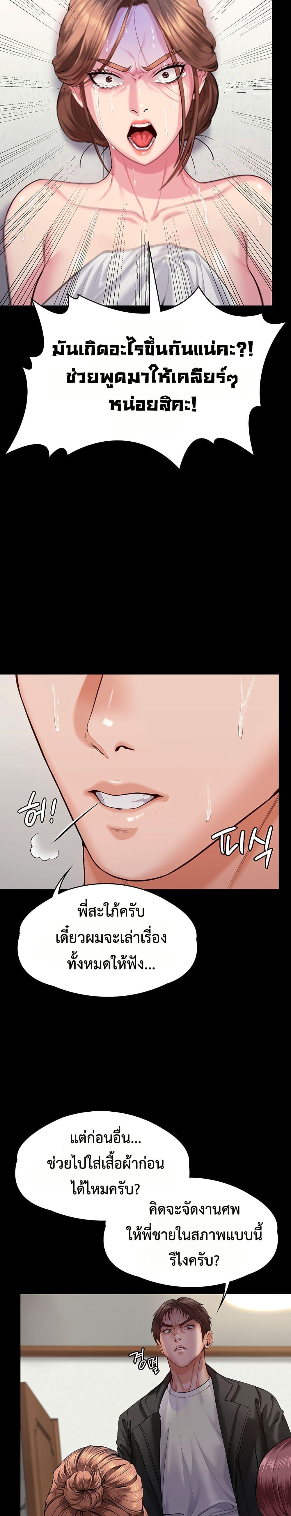 Doujin-Lc- อ่าน โดจิน มังฮวา เกาหลี ญี่ปุ่น จีน แปลไทย Protect You ตอนที่ 1 2 3 4 5 6 7 8 9 10 11 12 13 14 ฟรี ไม่มีโฆษณา อ่าน โดจิน Manhwa เกาหลี ญี่ปุ่น จีน เรามีครบ คัดมาให้เน้นๆ โดจิน 18+ รับประกันความฟินโดย  Doujin Lc