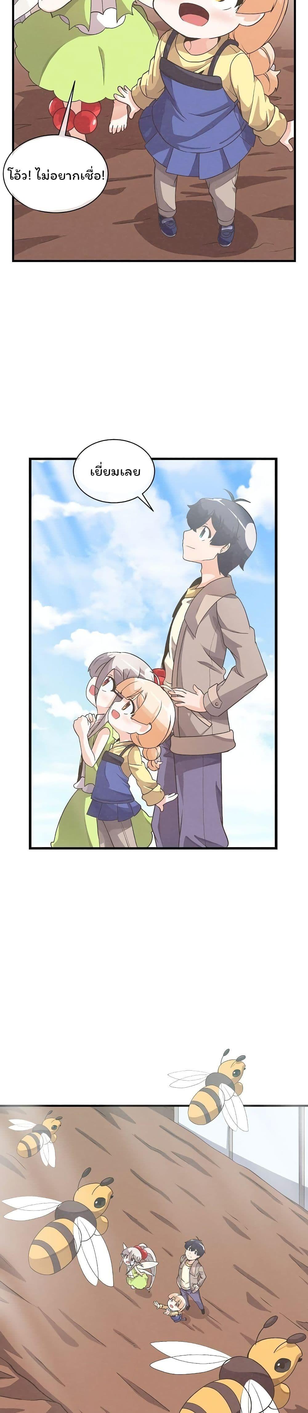 Manga-lc-com อ่านมังงะ อ่านการ์ตูน ออนไลน์ ฟรี Spirit Farmer ตอนที่ 1 2 3 4 5 6 7 8 9 10 11 12 13 14 ฟรี ไม่มีโฆษณา Manga-lc - อ่าน มังงะ อ่าน การ์ตูน ออนไลน์ อ่านมังงะ ฟรี