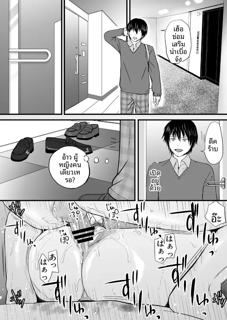 Doujin-Lc- อ่าน โดจิน มังฮวา เกาหลี ญี่ปุ่น จีน แปลไทย ความสัมพันธ์ที่ไม่ชัดเจน [Tsukuyomi] ตอนที่ 1 2 3 4 5 6 7 8 9 10 11 12 13 14 ฟรี ไม่มีโฆษณา อ่าน โดจิน Manhwa เกาหลี ญี่ปุ่น จีน เรามีครบ คัดมาให้เน้นๆ โดจิน 18+ รับประกันความฟินโดย  Doujin Lc
