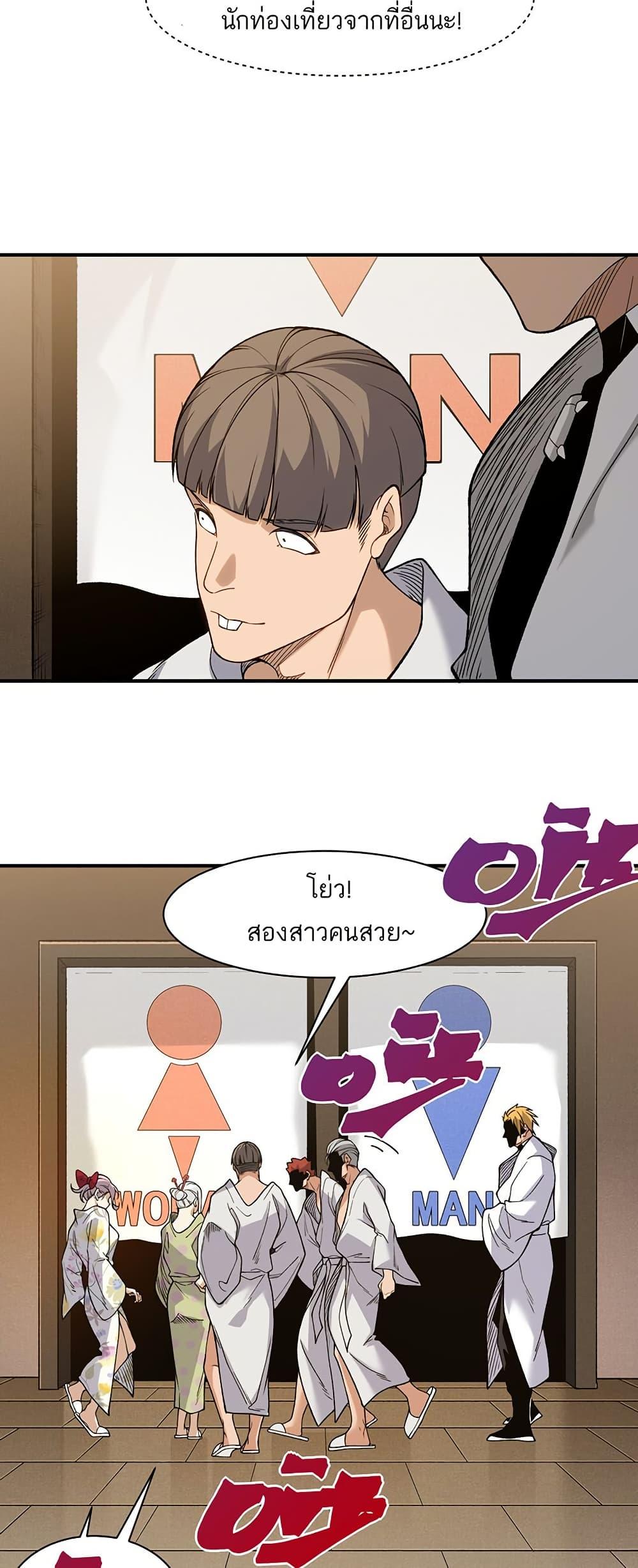 Manga-lc-com อ่านมังงะ อ่านการ์ตูน ออนไลน์ ฟรี Demonic Evolution ตอนที่ 1 2 3 4 5 6 7 8 9 10 11 12 13 14 ฟรี ไม่มีโฆษณา Manga-lc - อ่าน มังงะ อ่าน การ์ตูน ออนไลน์ อ่านมังงะ ฟรี