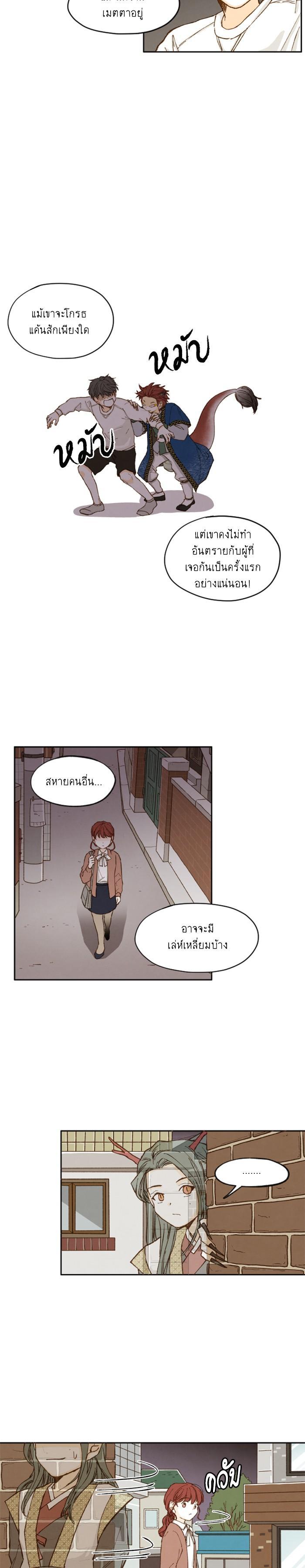 Manga-lc-com อ่านมังงะ อ่านการ์ตูน ออนไลน์ ฟรี How to Become a Dragon ตอนที่ 1 2 3 4 5 6 7 8 9 10 11 12 13 14 ฟรี ไม่มีโฆษณา Manga-lc - อ่าน มังงะ อ่าน การ์ตูน ออนไลน์ อ่านมังงะ ฟรี