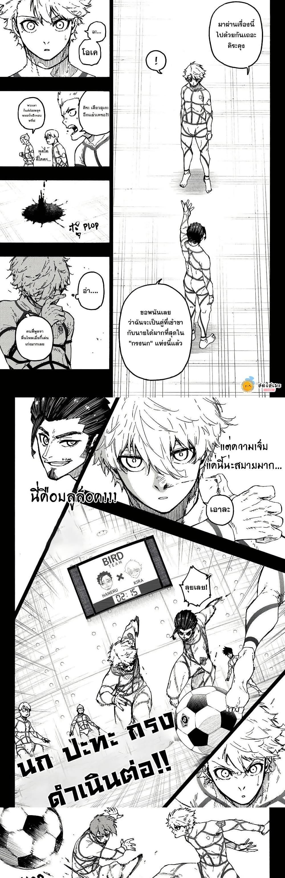 Manga-lc-com อ่านมังงะ อ่านการ์ตูน ออนไลน์ ฟรี Blue Lock ตอนที่ 1 2 3 4 5 6 7 8 9 10 11 12 13 14 ฟรี ไม่มีโฆษณา Manga-lc - อ่าน มังงะ อ่าน การ์ตูน ออนไลน์ อ่านมังงะ ฟรี