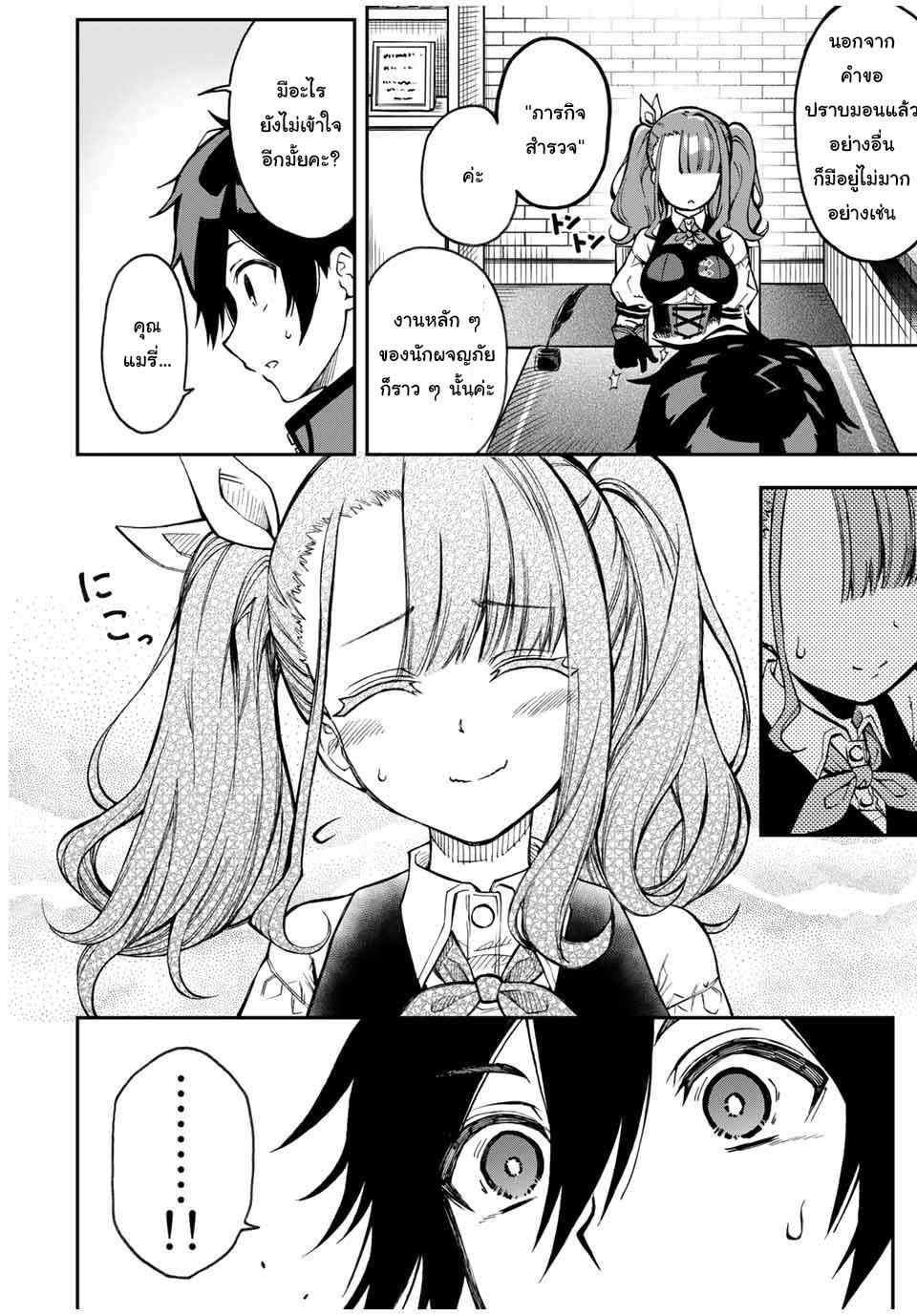 Manga-lc-com อ่านมังงะ อ่านการ์ตูน ออนไลน์ ฟรี Rettoujin no Maken Tsukai ตอนที่ 1 2 3 4 5 6 7 8 9 10 11 12 13 14 ฟรี ไม่มีโฆษณา Manga-lc - อ่าน มังงะ อ่าน การ์ตูน ออนไลน์ อ่านมังงะ ฟรี