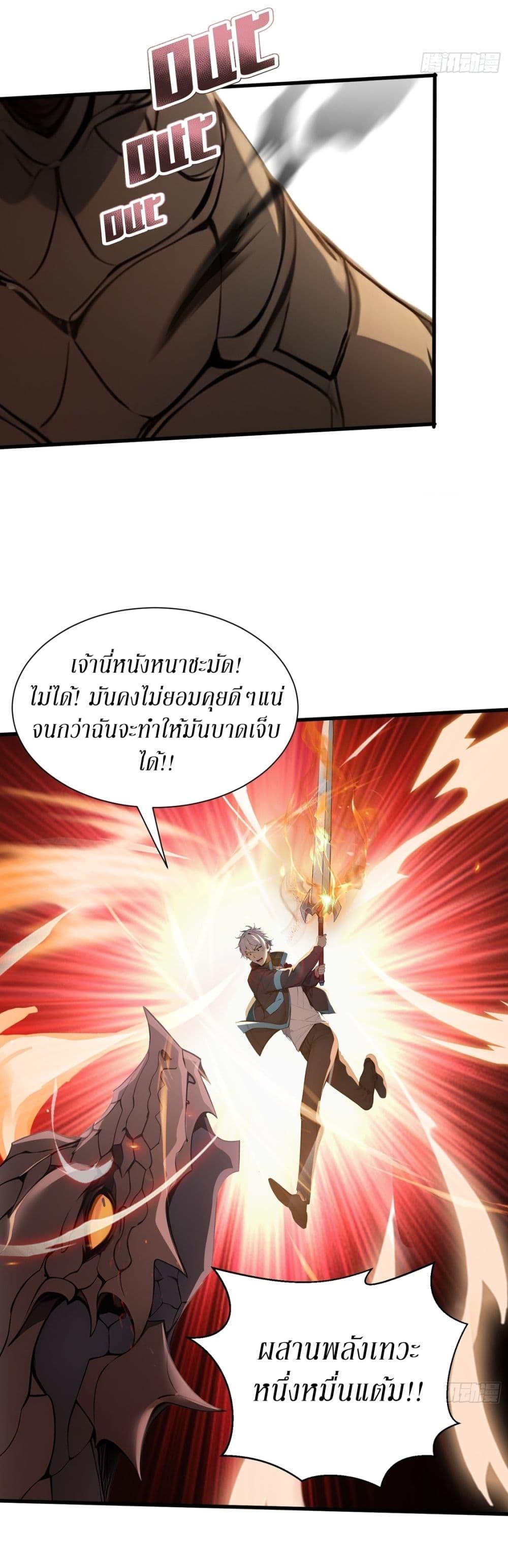 Manga-lc-com อ่านมังงะ อ่านการ์ตูน ออนไลน์ ฟรี Gods Of All People I Sacrificed Hundreds Of Millions Of Living Beings To Become A God ตอนที่ 1 2 3 4 5 6 7 8 9 10 11 12 13 14 ฟรี ไม่มีโฆษณา Manga-lc - อ่าน มังงะ อ่าน การ์ตูน ออนไลน์ อ่านมังงะ ฟรี