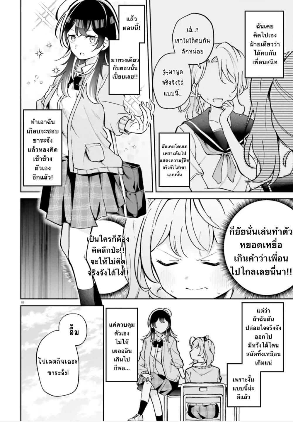 Manga-lc-com อ่านมังงะ อ่านการ์ตูน ออนไลน์ ฟรี Atashitachi tte Tsukiatteru yo ne! ตอนที่ 1 2 3 4 5 6 7 8 9 10 11 12 13 14 ฟรี ไม่มีโฆษณา Manga-lc - อ่าน มังงะ อ่าน การ์ตูน ออนไลน์ อ่านมังงะ ฟรี