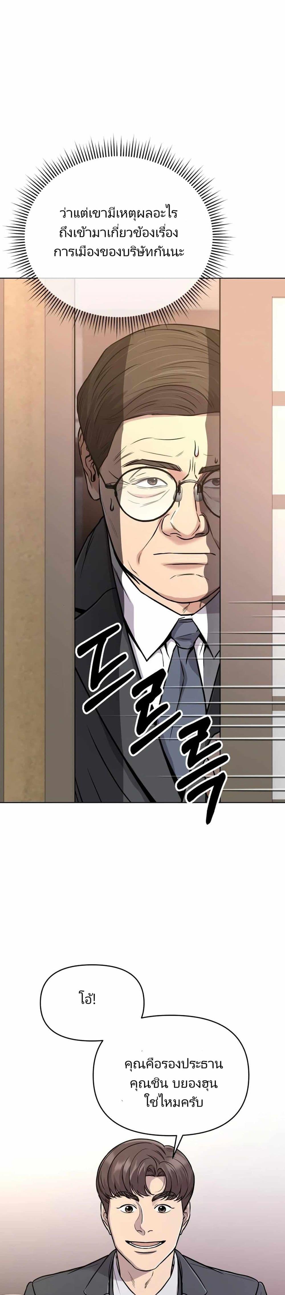 Manga-lc-com อ่านมังงะ อ่านการ์ตูน ออนไลน์ ฟรี New Employee Kim Chul-Soo ตอนที่ 1 2 3 4 5 6 7 8 9 10 11 12 13 14 ฟรี ไม่มีโฆษณา Manga-lc - อ่าน มังงะ อ่าน การ์ตูน ออนไลน์ อ่านมังงะ ฟรี