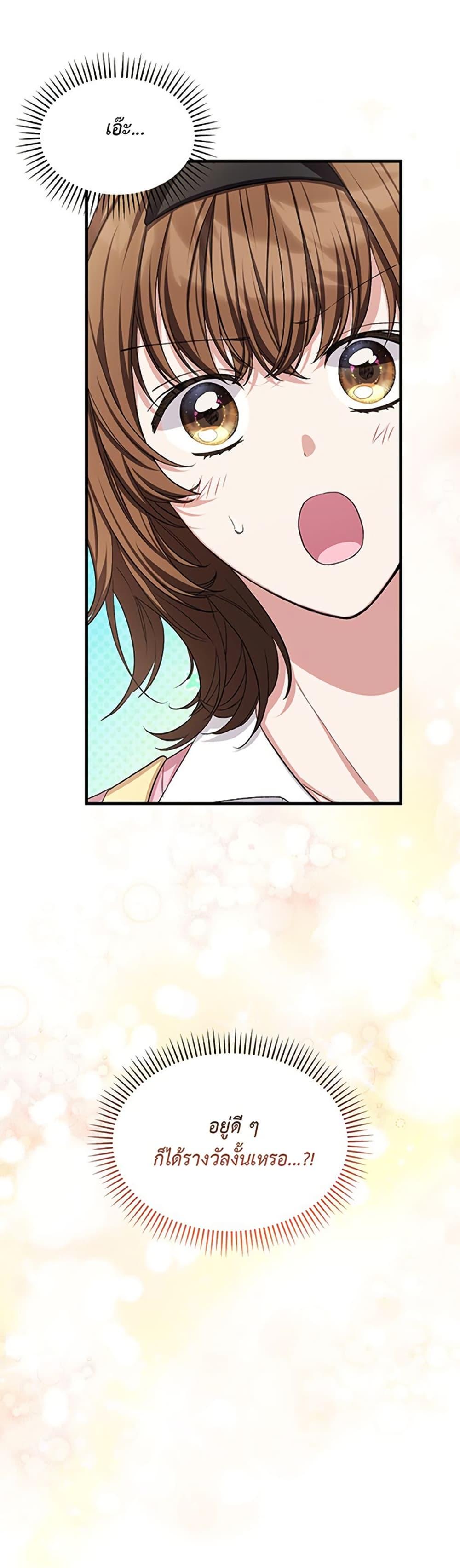 Manga-lc-com อ่านมังงะ อ่านการ์ตูน ออนไลน์ ฟรี The SSS-Class Cafe in Front of the Dungeon ตอนที่ 1 2 3 4 5 6 7 8 9 10 11 12 13 14 ฟรี ไม่มีโฆษณา Manga-lc - อ่าน มังงะ อ่าน การ์ตูน ออนไลน์ อ่านมังงะ ฟรี