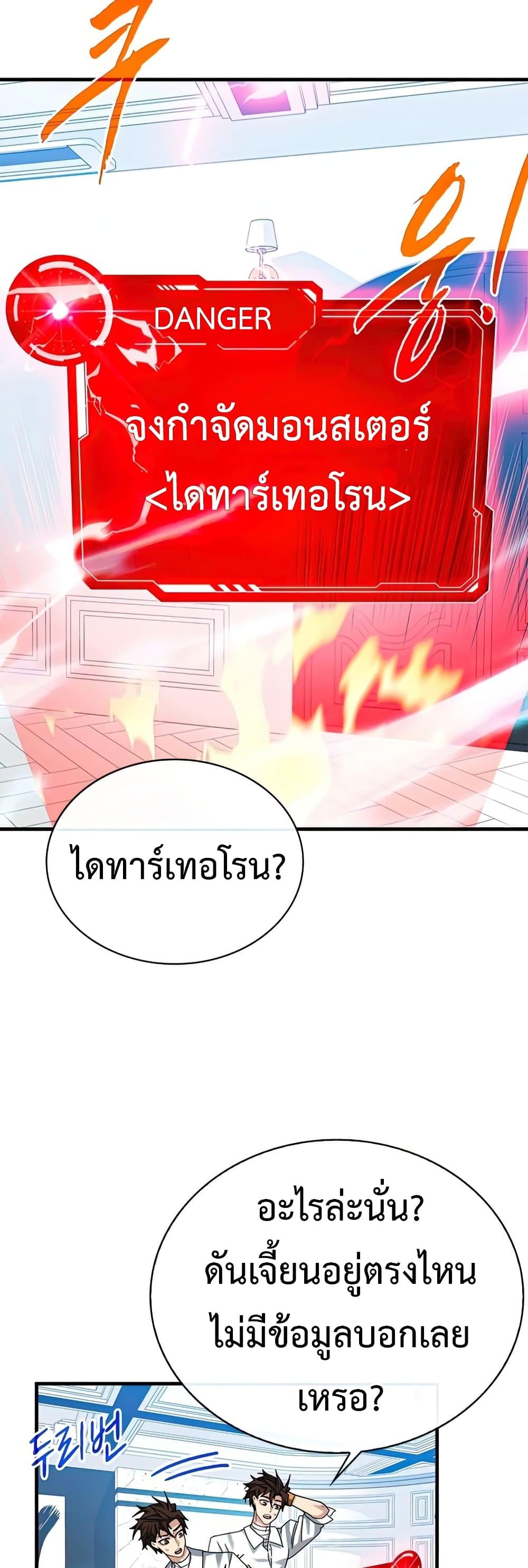 Manga-lc-com อ่านมังงะ อ่านการ์ตูน ออนไลน์ ฟรี SSS-Class Gacha Hunter ตอนที่ 1 2 3 4 5 6 7 8 9 10 11 12 13 14 ฟรี ไม่มีโฆษณา Manga-lc - อ่าน มังงะ อ่าน การ์ตูน ออนไลน์ อ่านมังงะ ฟรี