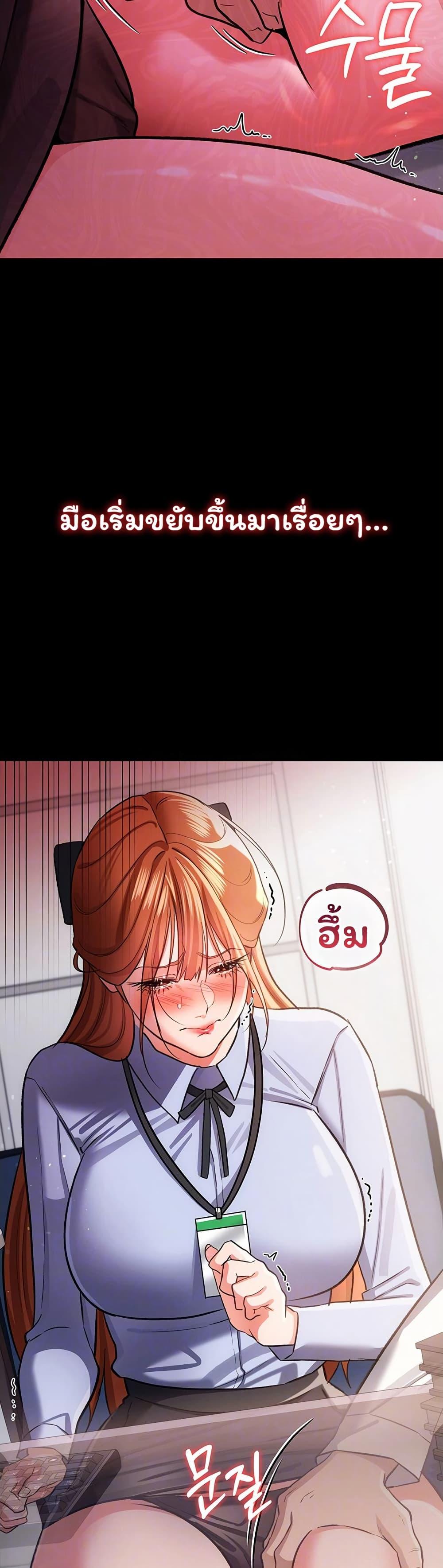 Doujin-Lc- อ่าน โดจิน มังฮวา เกาหลี ญี่ปุ่น จีน แปลไทย Risky Deals ตอนที่ 1 2 3 4 5 6 7 8 9 10 11 12 13 14 ฟรี ไม่มีโฆษณา อ่าน โดจิน Manhwa เกาหลี ญี่ปุ่น จีน เรามีครบ คัดมาให้เน้นๆ โดจิน 18+ รับประกันความฟินโดย  Doujin Lc