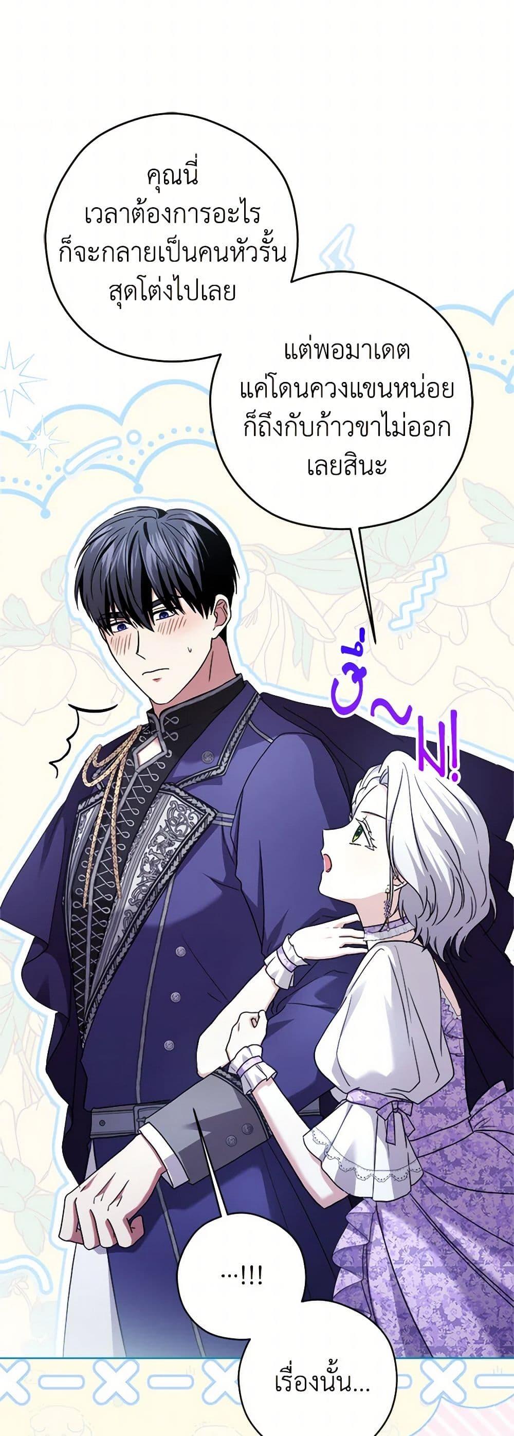 Manga-lc-com อ่านมังงะ อ่านการ์ตูน ออนไลน์ ฟรี I Went On Strike Because It Was A Time Limit ตอนที่ 1 2 3 4 5 6 7 8 9 10 11 12 13 14 ฟรี ไม่มีโฆษณา Manga-lc - อ่าน มังงะ อ่าน การ์ตูน ออนไลน์ อ่านมังงะ ฟรี