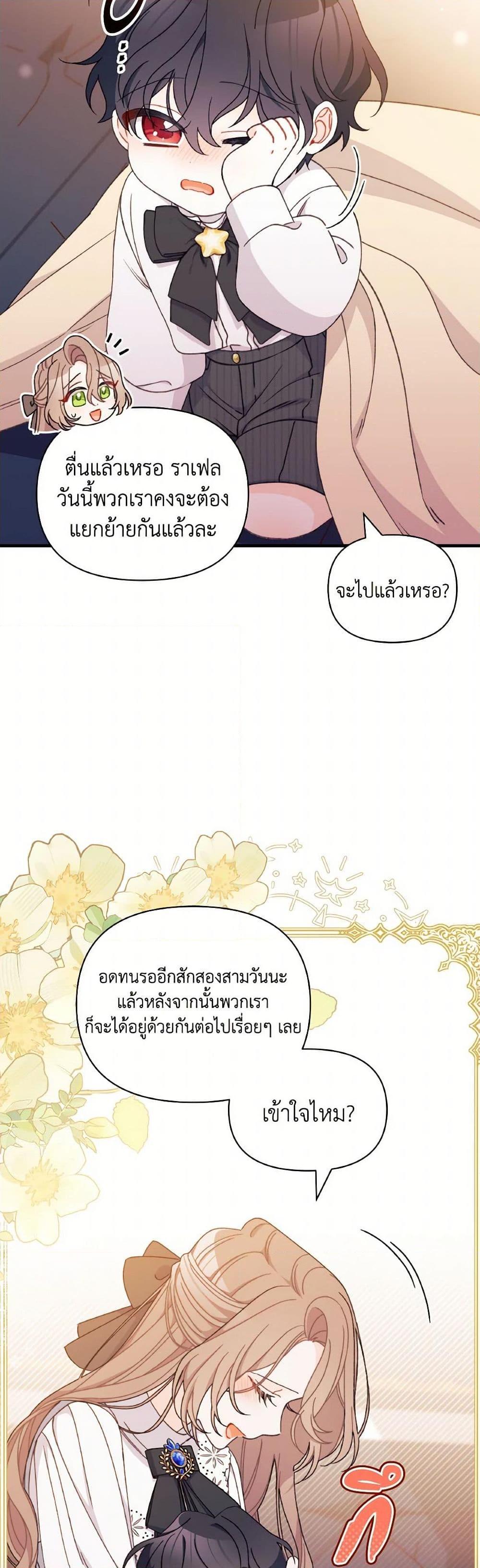 Manga-lc-com อ่านมังงะ อ่านการ์ตูน ออนไลน์ ฟรี I Found a Husband When I Picked up the Male Lead ตอนที่ 1 2 3 4 5 6 7 8 9 10 11 12 13 14 ฟรี ไม่มีโฆษณา Manga-lc - อ่าน มังงะ อ่าน การ์ตูน ออนไลน์ อ่านมังงะ ฟรี