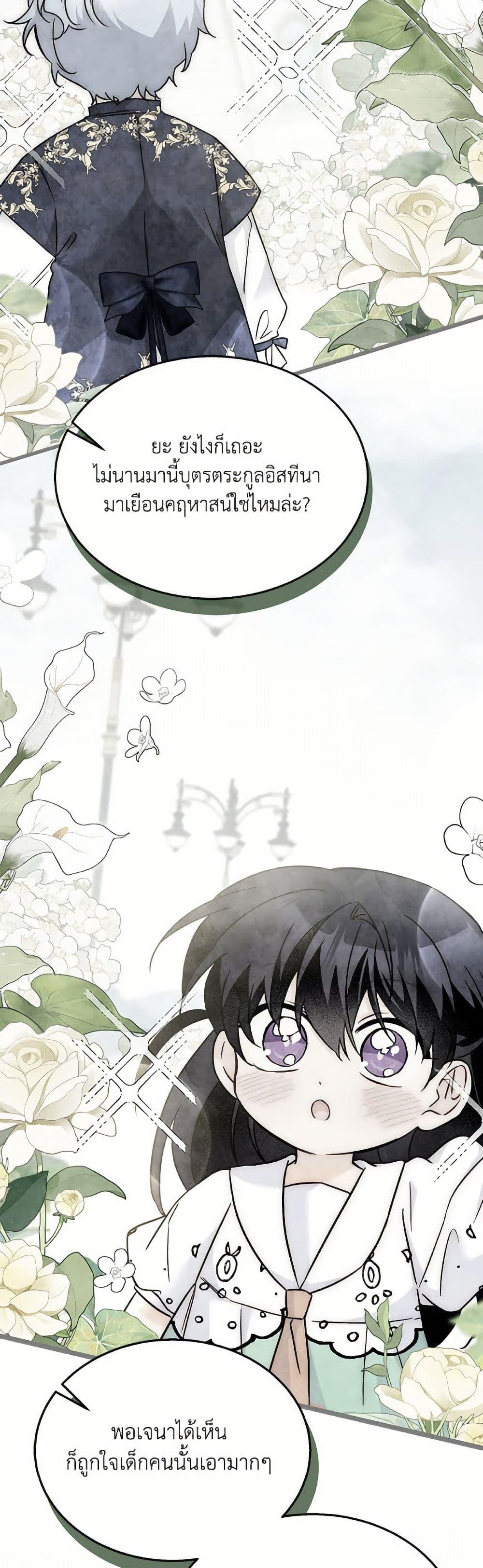 Manga-lc-com อ่านมังงะ อ่านการ์ตูน ออนไลน์ ฟรี The Symbiotic Relationship Between a Panther and a Rabbit ตอนที่ 1 2 3 4 5 6 7 8 9 10 11 12 13 14 ฟรี ไม่มีโฆษณา Manga-lc - อ่าน มังงะ อ่าน การ์ตูน ออนไลน์ อ่านมังงะ ฟรี