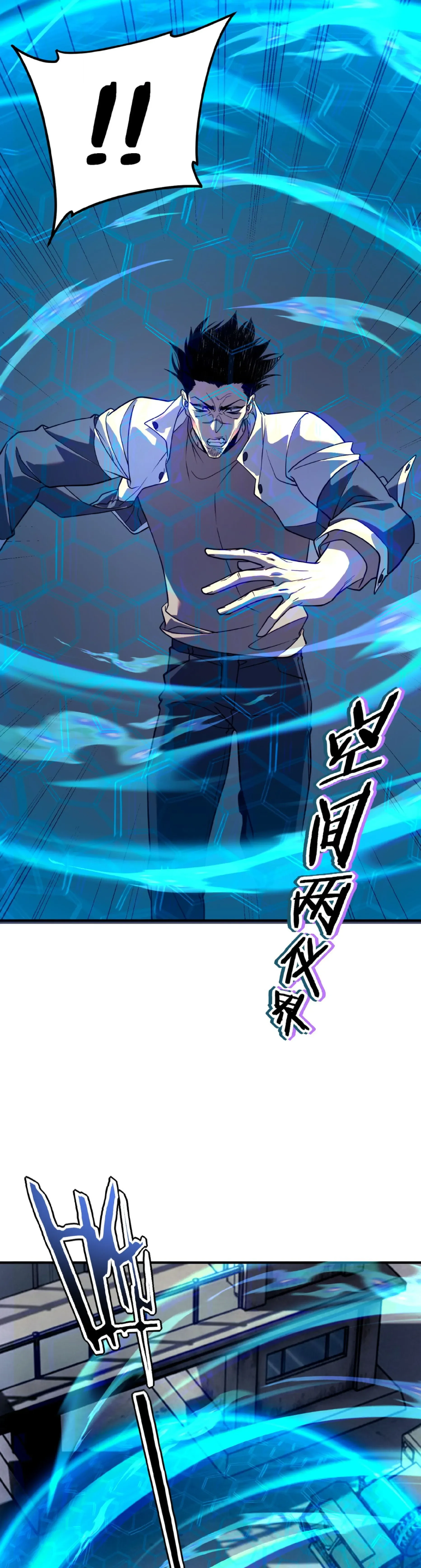 Awakening the Purple Thunder at the Beginning ปล_กอาช_พระด_บ S เทพอ_สน_ม_วงสวรรค_ ตอนที่ ตอนที่ 59 รูปที่ 15