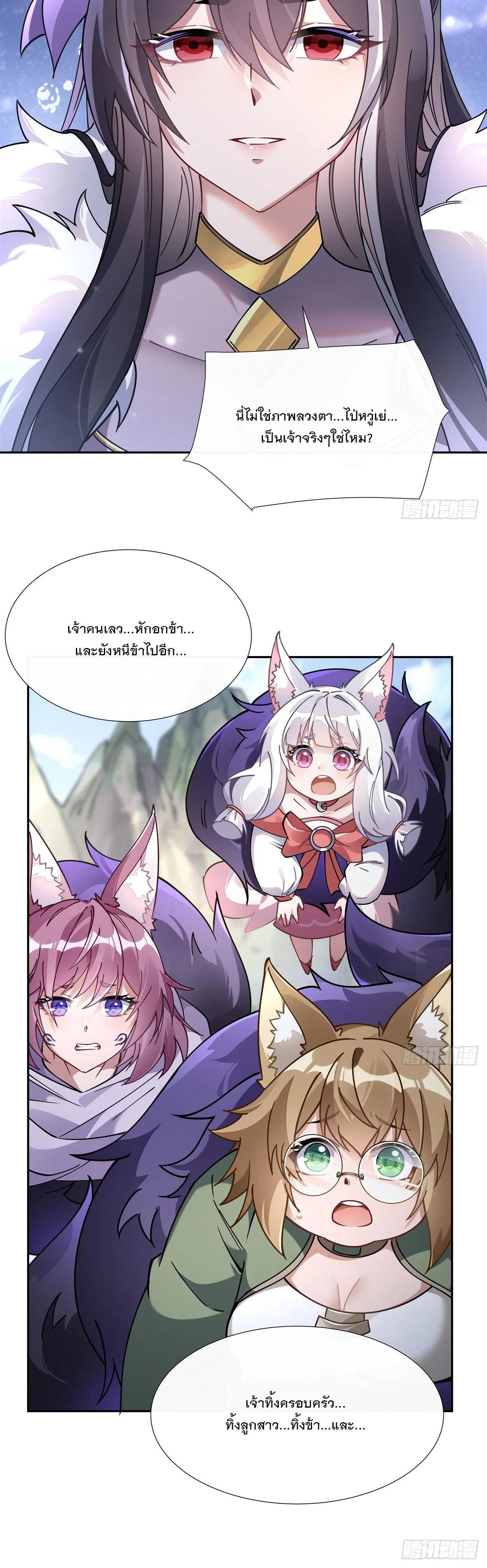 Manga-lc-com อ่านมังงะ อ่านการ์ตูน ออนไลน์ ฟรี My Female Disciples are all Future Masters of the Heavens ตอนที่ 1 2 3 4 5 6 7 8 9 10 11 12 13 14 ฟรี ไม่มีโฆษณา Manga-lc - อ่าน มังงะ อ่าน การ์ตูน ออนไลน์ อ่านมังงะ ฟรี