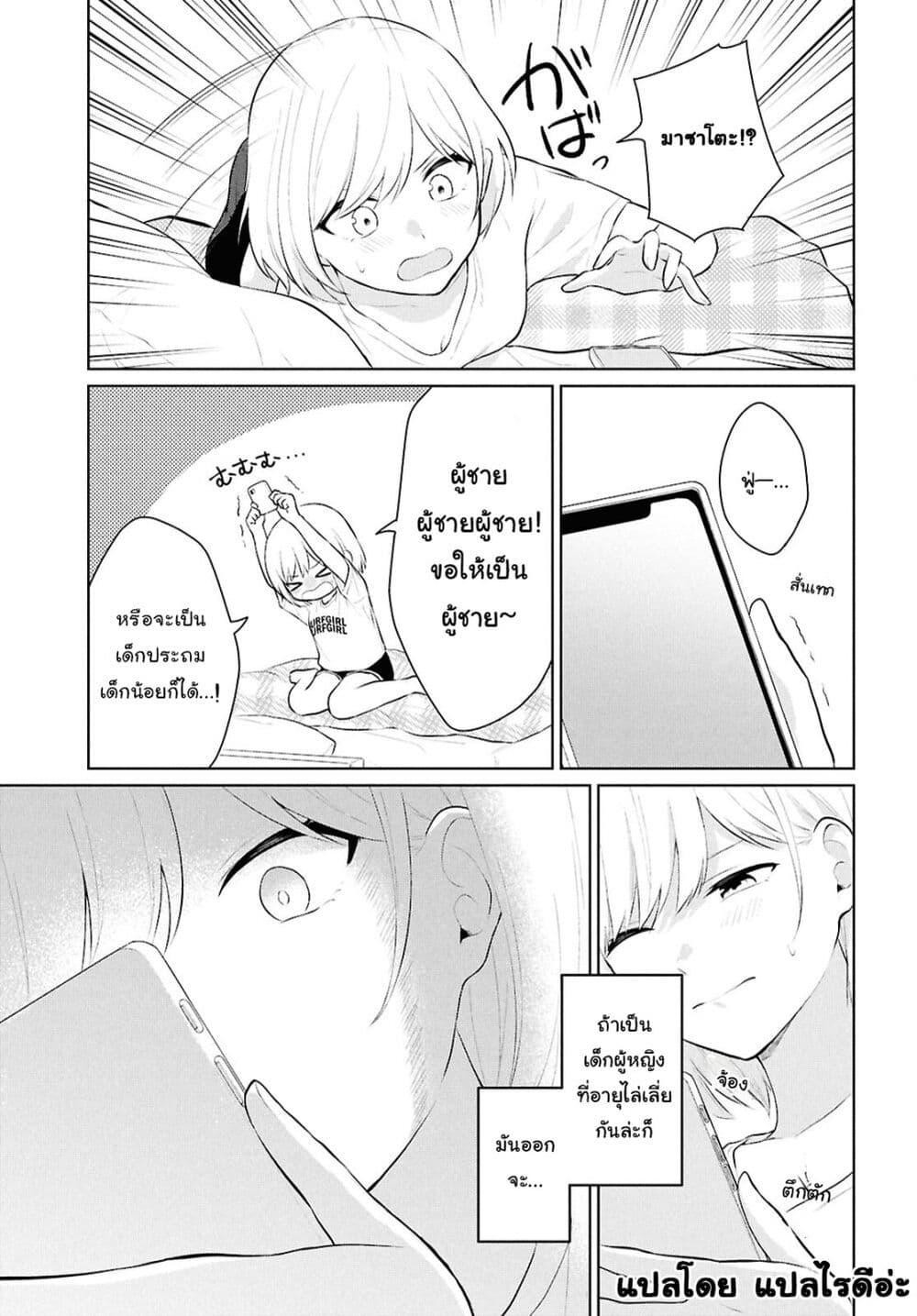 Manga-lc-com อ่านมังงะ อ่านการ์ตูน ออนไลน์ ฟรี Danjohi 15 no Sekai demo Futsu ni Ikirareru to Omotta ~ Geki Juu Kanjou na Kanojotachi ga Mujikaku Danshi ni Honrousaretara ตอนที่ 1 2 3 4 5 6 7 8 9 10 11 12 13 14 ฟรี ไม่มีโฆษณา Manga-lc - อ่าน มังงะ อ่าน การ์ตูน ออนไลน์ อ่านมังงะ ฟรี