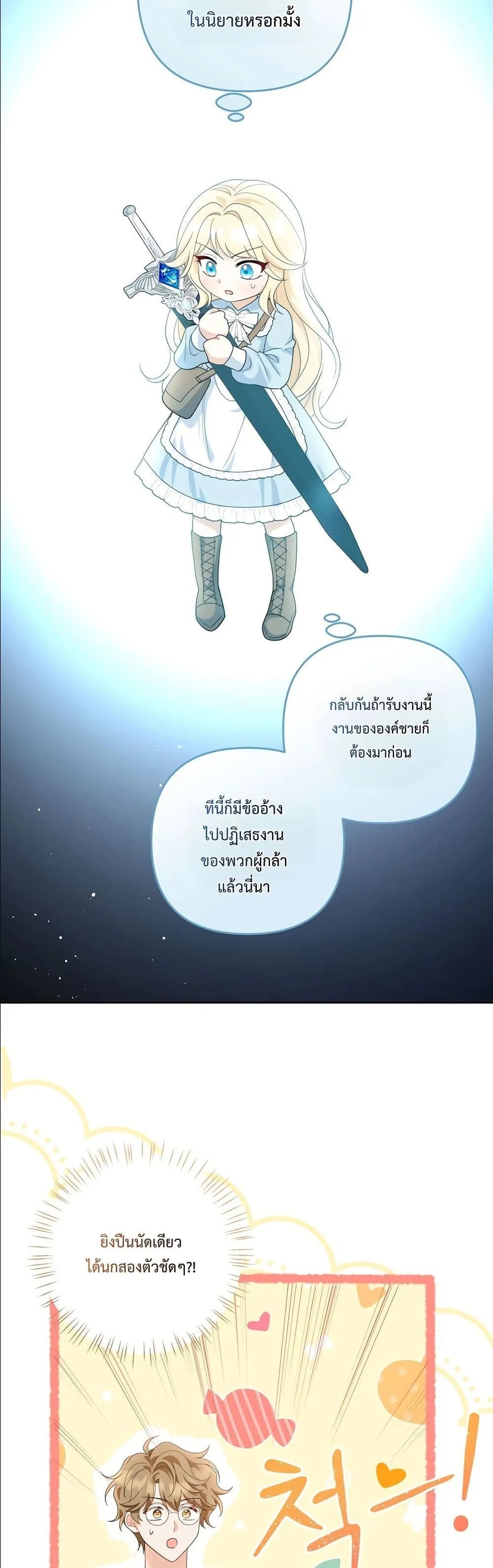 Manga-lc-com อ่านมังงะ อ่านการ์ตูน ออนไลน์ ฟรี I’m the Only Granddaughter of the Strongest Duke ตอนที่ 1 2 3 4 5 6 7 8 9 10 11 12 13 14 ฟรี ไม่มีโฆษณา Manga-lc - อ่าน มังงะ อ่าน การ์ตูน ออนไลน์ อ่านมังงะ ฟรี