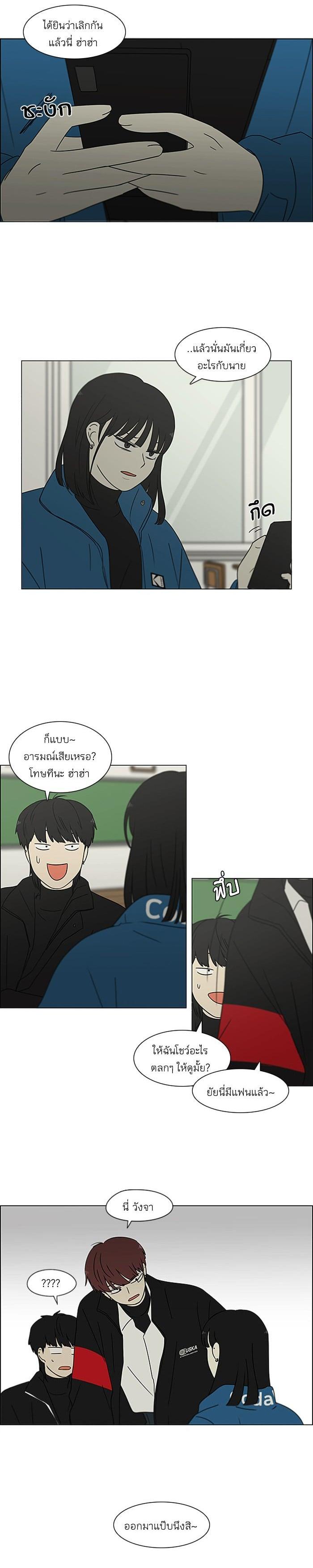 Manga-lc-com อ่านมังงะ อ่านการ์ตูน ออนไลน์ ฟรี Love Revolution รักนี้ต้องปฏิวัติ ตอนที่ 1 2 3 4 5 6 7 8 9 10 11 12 13 14 ฟรี ไม่มีโฆษณา Manga-lc - อ่าน มังงะ อ่าน การ์ตูน ออนไลน์ อ่านมังงะ ฟรี