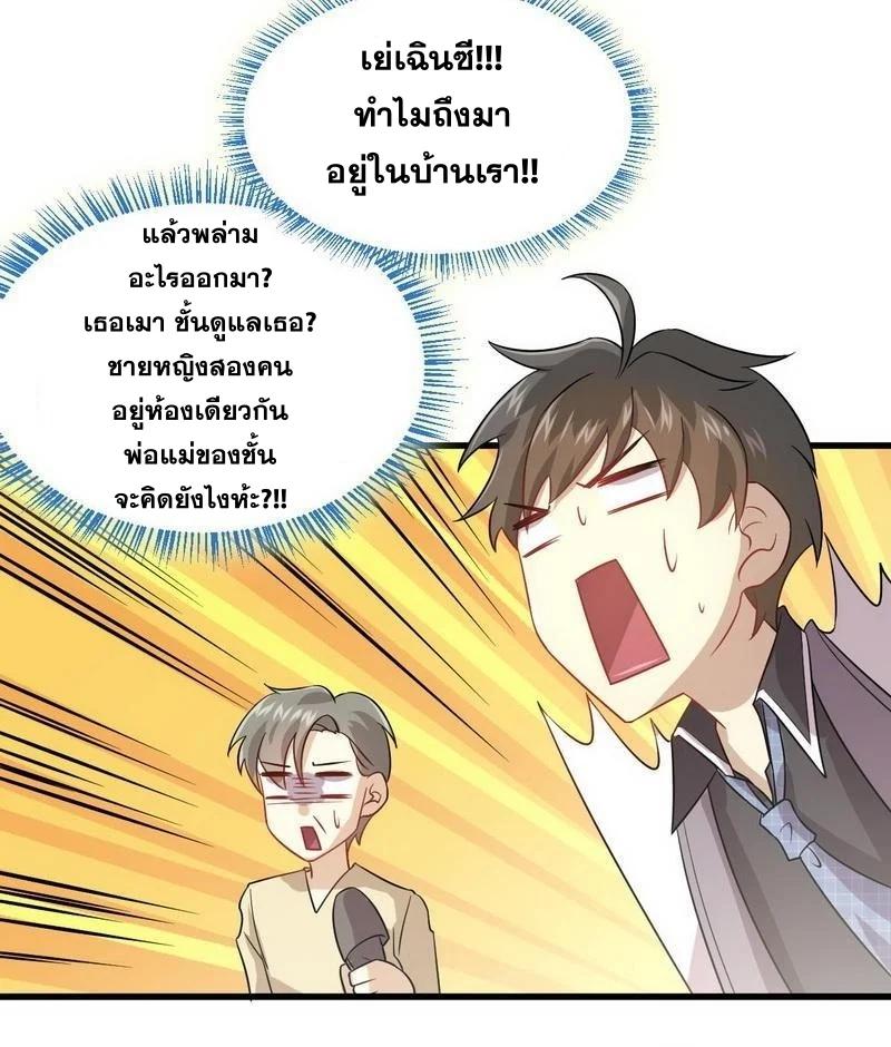 Manga-lc-com อ่านมังงะ อ่านการ์ตูน ออนไลน์ ฟรี Immortal Swordsman in the Reverse World ตอนที่ 1 2 3 4 5 6 7 8 9 10 11 12 13 14 ฟรี ไม่มีโฆษณา Manga-lc - อ่าน มังงะ อ่าน การ์ตูน ออนไลน์ อ่านมังงะ ฟรี