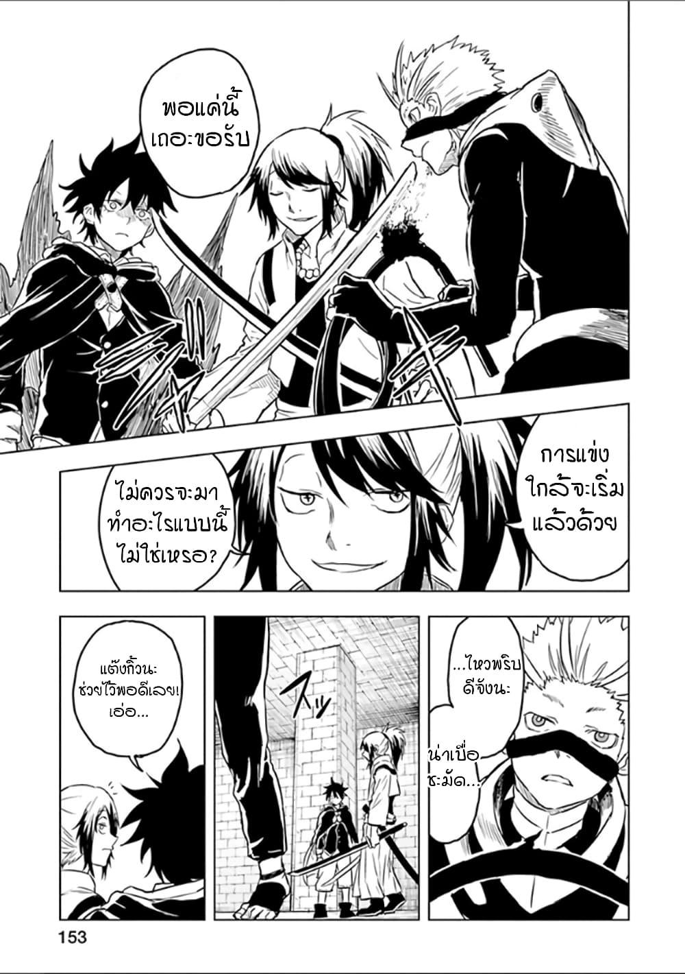 Manga-lc-com อ่านมังงะ อ่านการ์ตูน ออนไลน์ ฟรี Kokuei no Junk ตอนที่ 1 2 3 4 5 6 7 8 9 10 11 12 13 14 ฟรี ไม่มีโฆษณา Manga-lc - อ่าน มังงะ อ่าน การ์ตูน ออนไลน์ อ่านมังงะ ฟรี