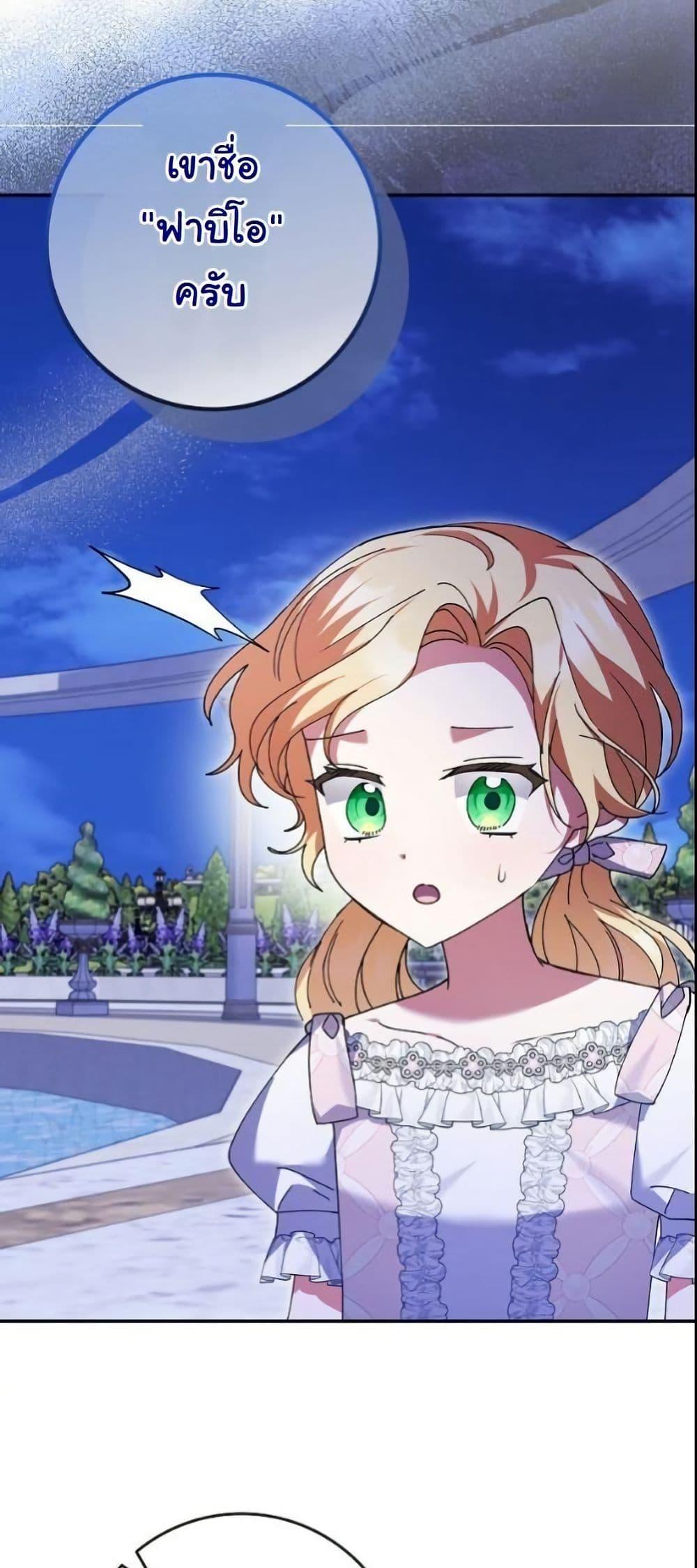 Manga-lc-com อ่านมังงะ อ่านการ์ตูน ออนไลน์ ฟรี I Became a Human’s Daughter ตอนที่ 1 2 3 4 5 6 7 8 9 10 11 12 13 14 ฟรี ไม่มีโฆษณา Manga-lc - อ่าน มังงะ อ่าน การ์ตูน ออนไลน์ อ่านมังงะ ฟรี