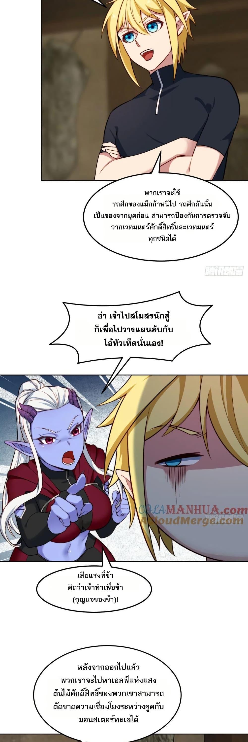 Manga-lc-com อ่านมังงะ อ่านการ์ตูน ออนไลน์ ฟรี The Beta Server For A Thousand Years ตอนที่ 1 2 3 4 5 6 7 8 9 10 11 12 13 14 ฟรี ไม่มีโฆษณา Manga-lc - อ่าน มังงะ อ่าน การ์ตูน ออนไลน์ อ่านมังงะ ฟรี