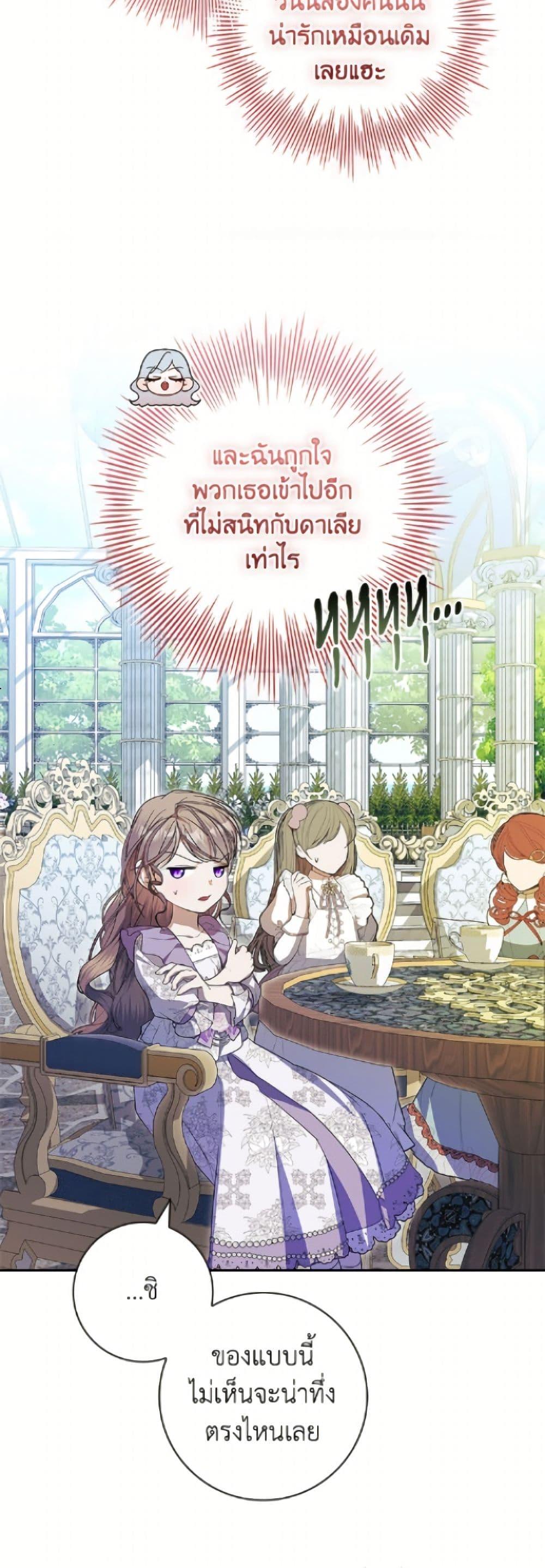 Manga-lc-com อ่านมังงะ อ่านการ์ตูน ออนไลน์ ฟรี I Adopted A Villainous Dad ตอนที่ 1 2 3 4 5 6 7 8 9 10 11 12 13 14 ฟรี ไม่มีโฆษณา Manga-lc - อ่าน มังงะ อ่าน การ์ตูน ออนไลน์ อ่านมังงะ ฟรี