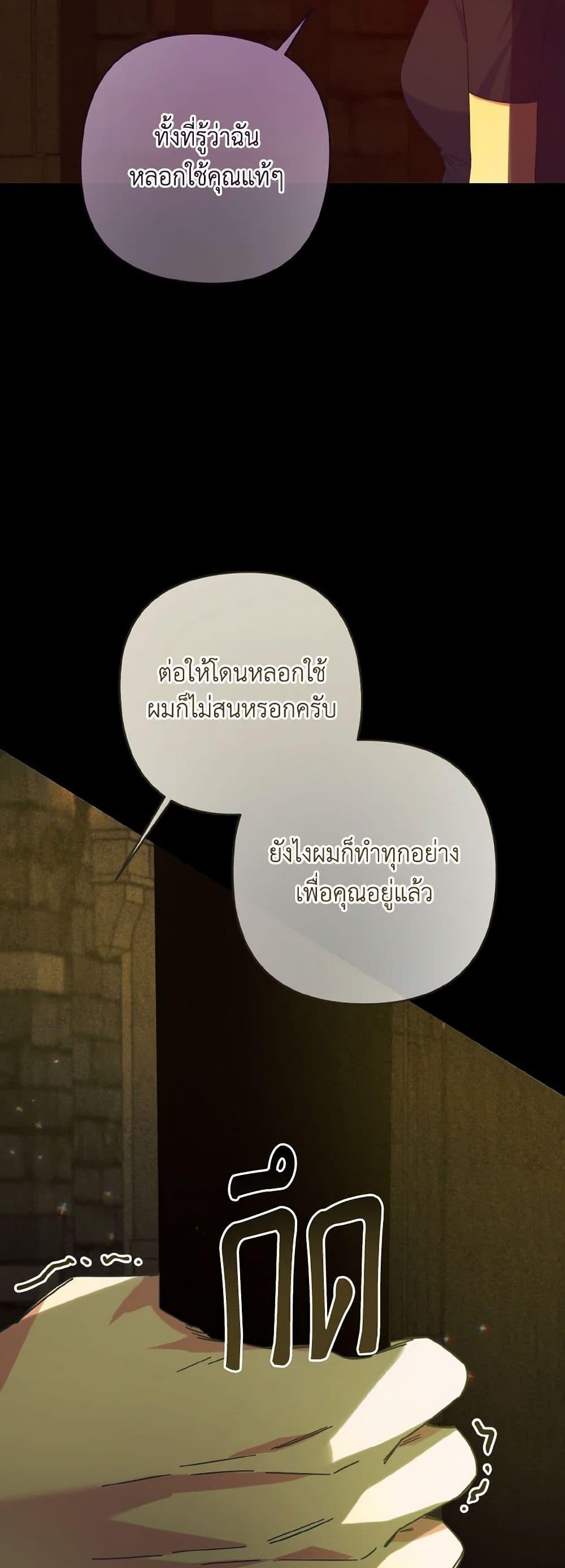 Manga-lc-com อ่านมังงะ อ่านการ์ตูน ออนไลน์ ฟรี I Tamed the Duke ตอนที่ 1 2 3 4 5 6 7 8 9 10 11 12 13 14 ฟรี ไม่มีโฆษณา Manga-lc - อ่าน มังงะ อ่าน การ์ตูน ออนไลน์ อ่านมังงะ ฟรี