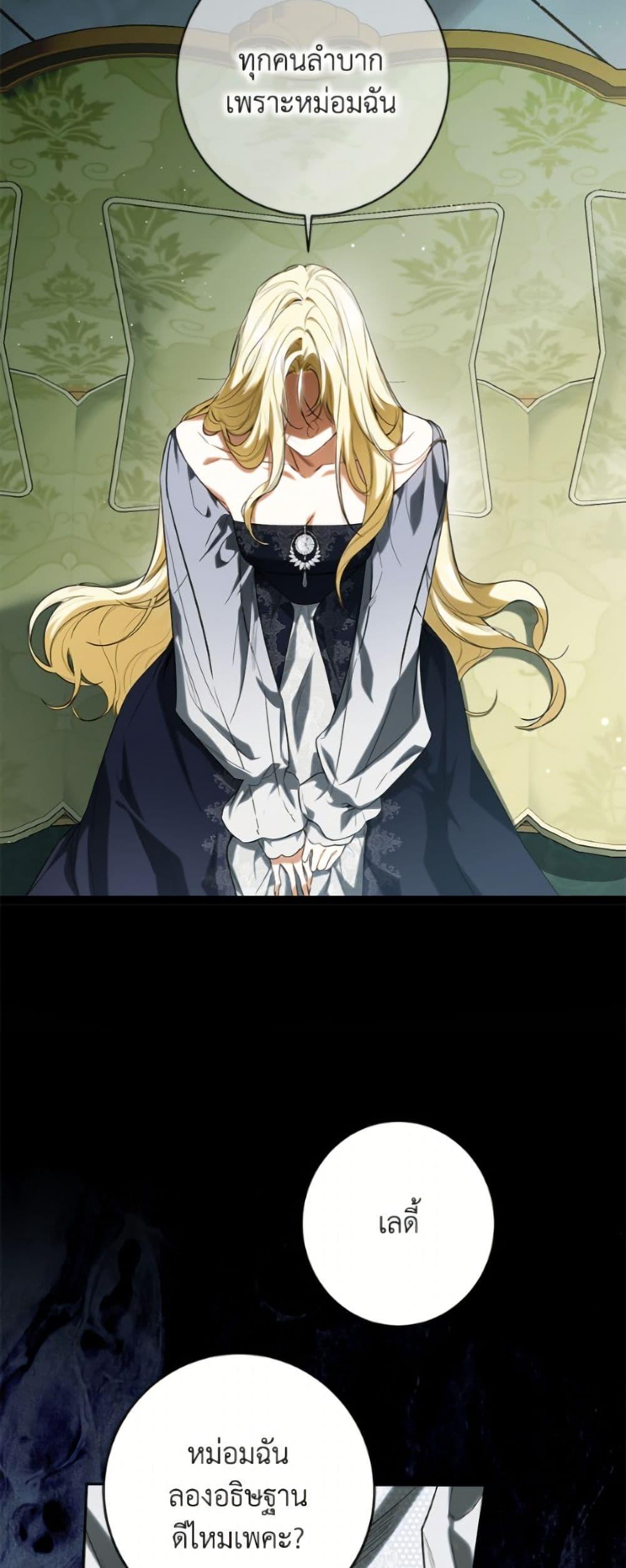 Manga-lc-com อ่านมังงะ อ่านการ์ตูน ออนไลน์ ฟรี I Think I’ve Been Possessed Somewhere ตอนที่ 1 2 3 4 5 6 7 8 9 10 11 12 13 14 ฟรี ไม่มีโฆษณา Manga-lc - อ่าน มังงะ อ่าน การ์ตูน ออนไลน์ อ่านมังงะ ฟรี