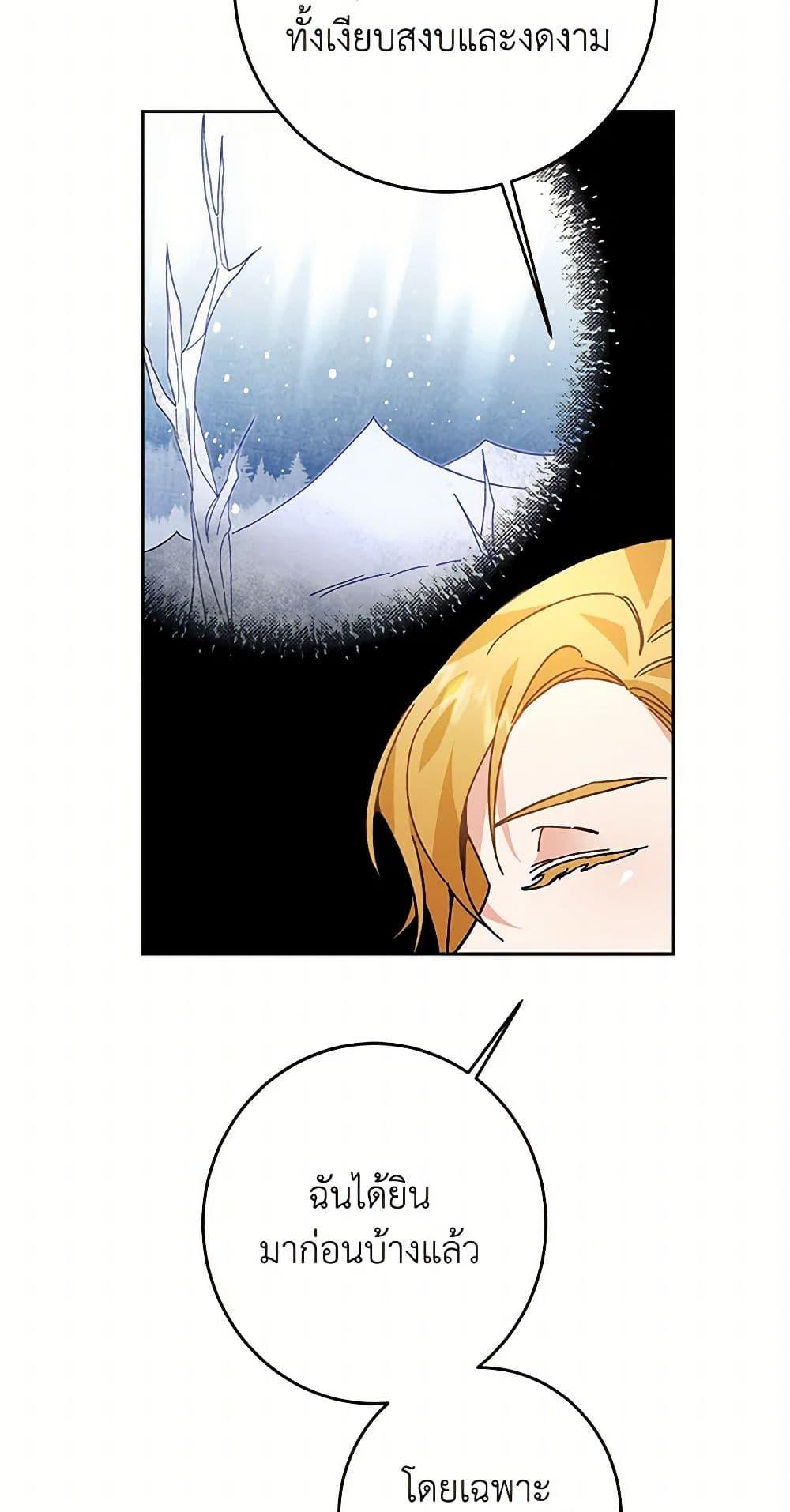 Manga-lc-com อ่านมังงะ อ่านการ์ตูน ออนไลน์ ฟรี I’ve Become the Villainous Empress of a Novel ตอนที่ 1 2 3 4 5 6 7 8 9 10 11 12 13 14 ฟรี ไม่มีโฆษณา Manga-lc - อ่าน มังงะ อ่าน การ์ตูน ออนไลน์ อ่านมังงะ ฟรี