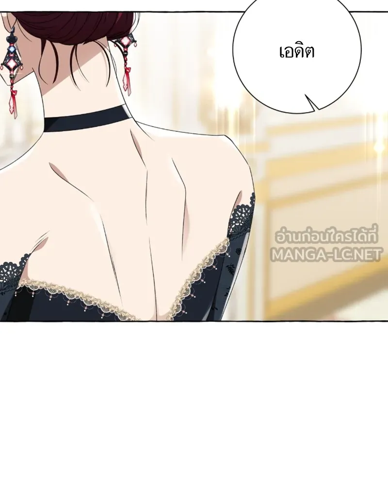 นึกว่าเป็นอิเซไคธรรมดา ตอนที่ 51 รูปที่ 60