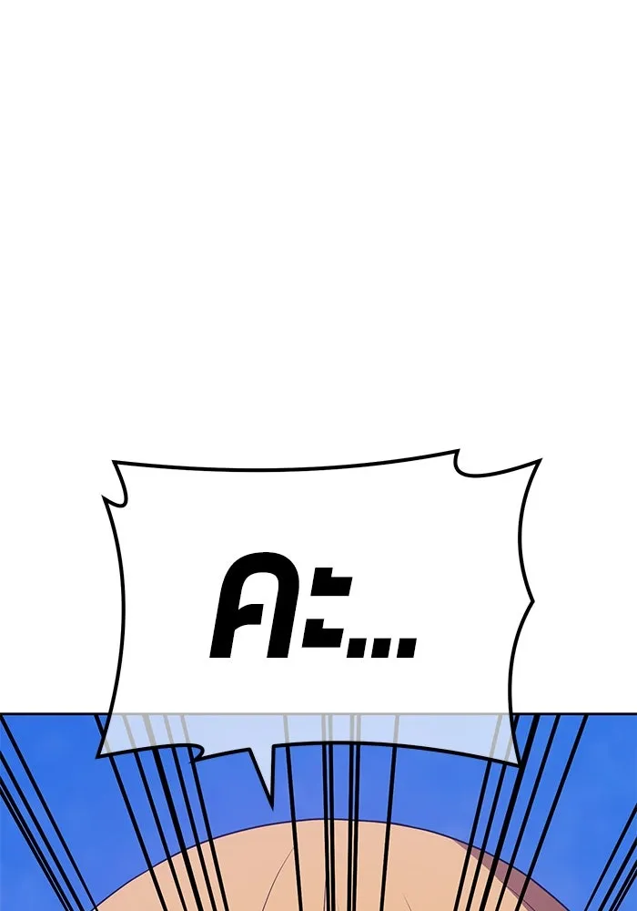 +99 ท่อนไม้พร้อมบวก ตอนที่ 73 รูปที่ 79