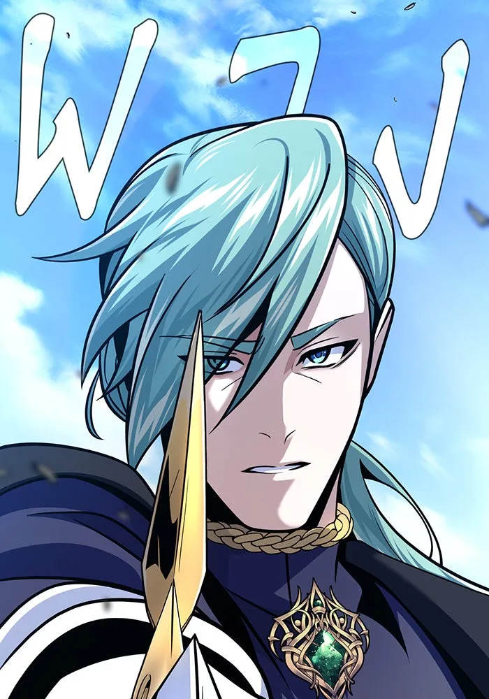 จอมเวทเกิดใหม่ในรอบ 66666 ปี ตอนที่ 144 รูปที่ 70