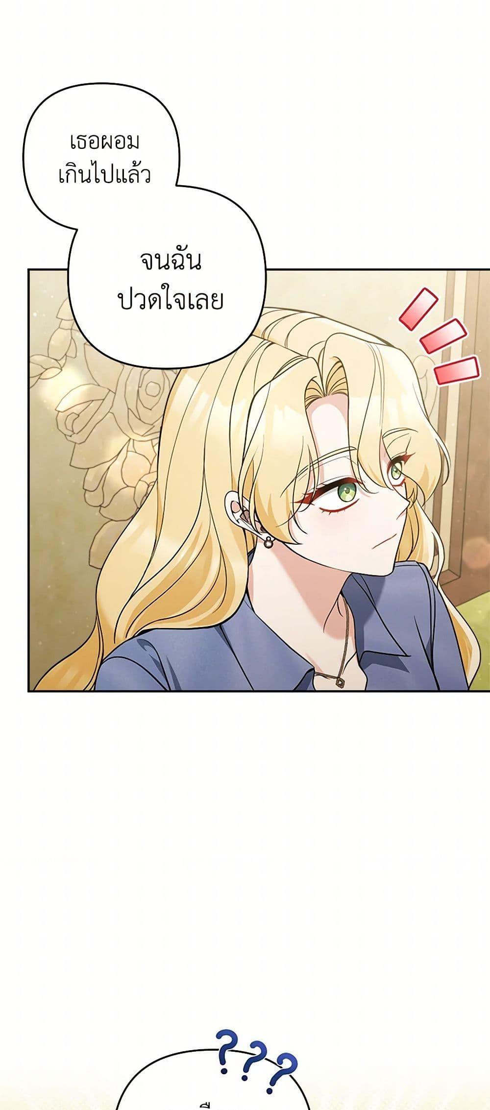 Manga-lc-com อ่านมังงะ อ่านการ์ตูน ออนไลน์ ฟรี Please Don’t Come To The Villainess’ Stationery Store! ตอนที่ 1 2 3 4 5 6 7 8 9 10 11 12 13 14 ฟรี ไม่มีโฆษณา Manga-lc - อ่าน มังงะ อ่าน การ์ตูน ออนไลน์ อ่านมังงะ ฟรี