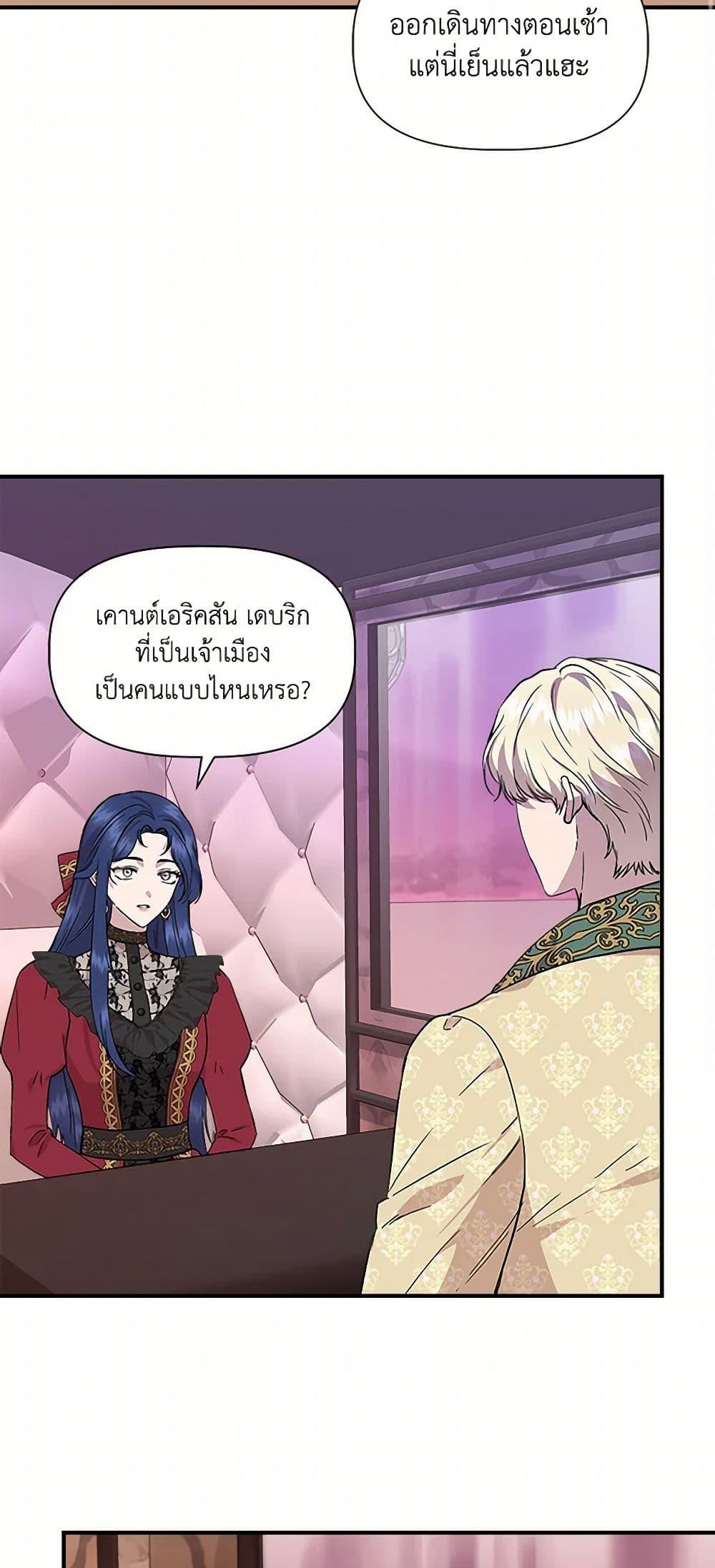 Manga-lc-com อ่านมังงะ อ่านการ์ตูน ออนไลน์ ฟรี I Wasn’t the Cinderella ตอนที่ 1 2 3 4 5 6 7 8 9 10 11 12 13 14 ฟรี ไม่มีโฆษณา Manga-lc - อ่าน มังงะ อ่าน การ์ตูน ออนไลน์ อ่านมังงะ ฟรี
