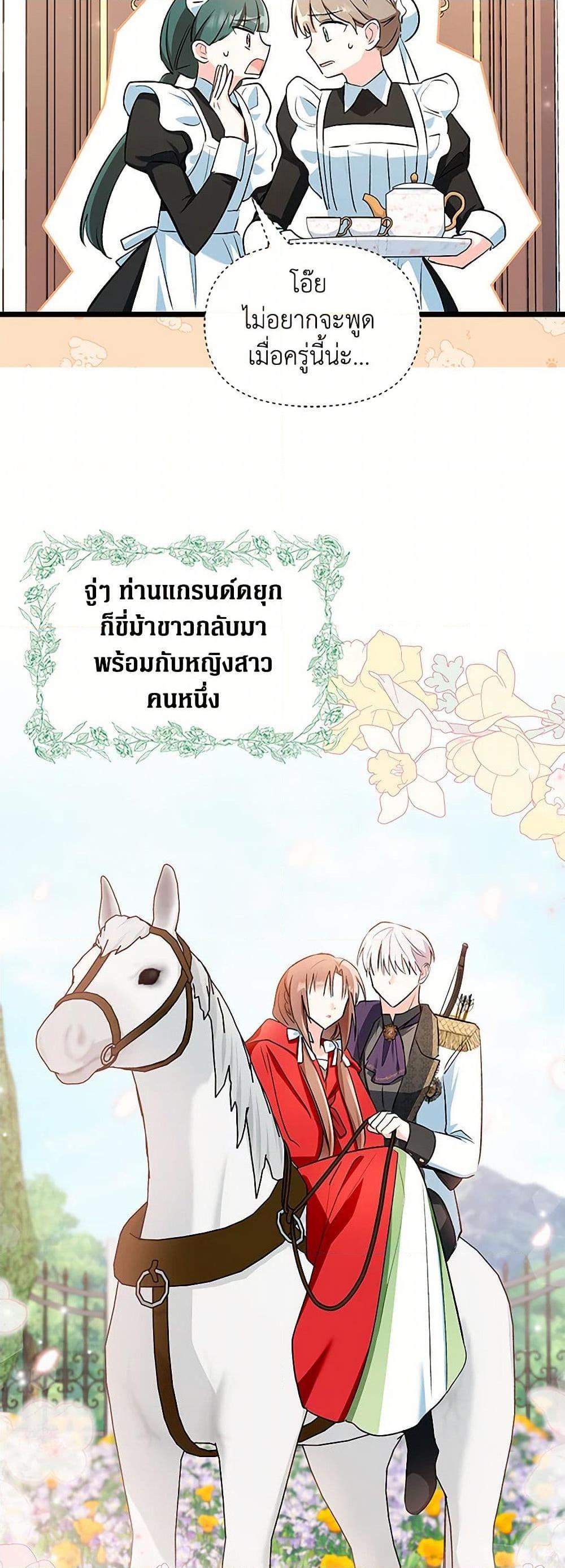 Manga-lc-com อ่านมังงะ อ่านการ์ตูน ออนไลน์ ฟรี Obsessed With Hazel the Sweet Witch ตอนที่ 1 2 3 4 5 6 7 8 9 10 11 12 13 14 ฟรี ไม่มีโฆษณา Manga-lc - อ่าน มังงะ อ่าน การ์ตูน ออนไลน์ อ่านมังงะ ฟรี
