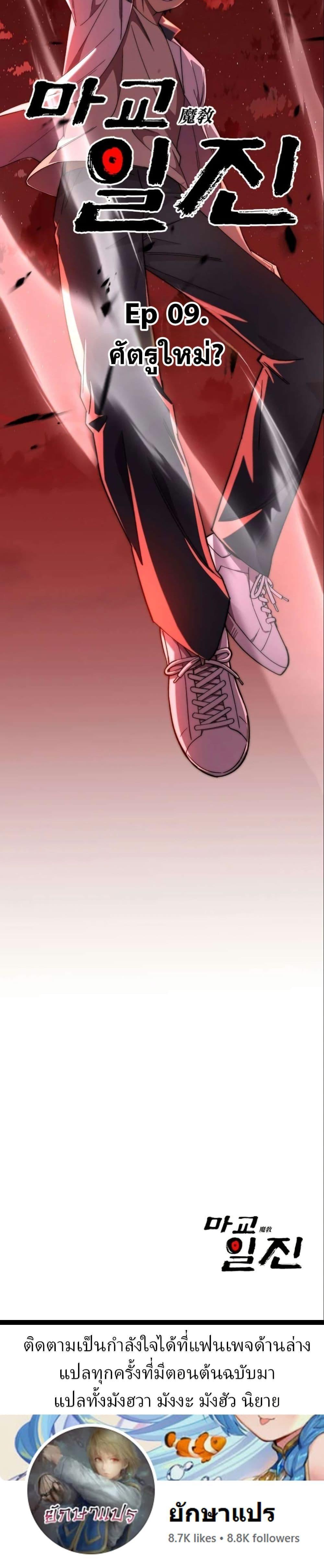 Manga-lc-com อ่านมังงะ อ่านการ์ตูน ออนไลน์ ฟรี Heavenly Demon Goes to High School ตอนที่ 1 2 3 4 5 6 7 8 9 10 11 12 13 14 ฟรี ไม่มีโฆษณา Manga-lc - อ่าน มังงะ อ่าน การ์ตูน ออนไลน์ อ่านมังงะ ฟรี