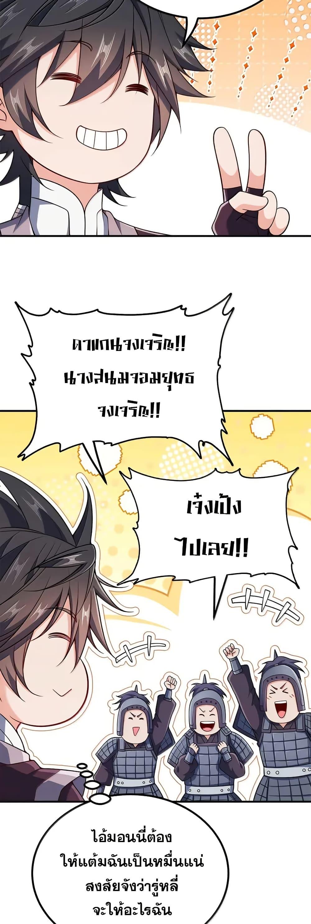Manga-lc-com อ่านมังงะ อ่านการ์ตูน ออนไลน์ ฟรี My Wife is Actually the Future Tyrant Empress ตอนที่ 1 2 3 4 5 6 7 8 9 10 11 12 13 14 ฟรี ไม่มีโฆษณา Manga-lc - อ่าน มังงะ อ่าน การ์ตูน ออนไลน์ อ่านมังงะ ฟรี