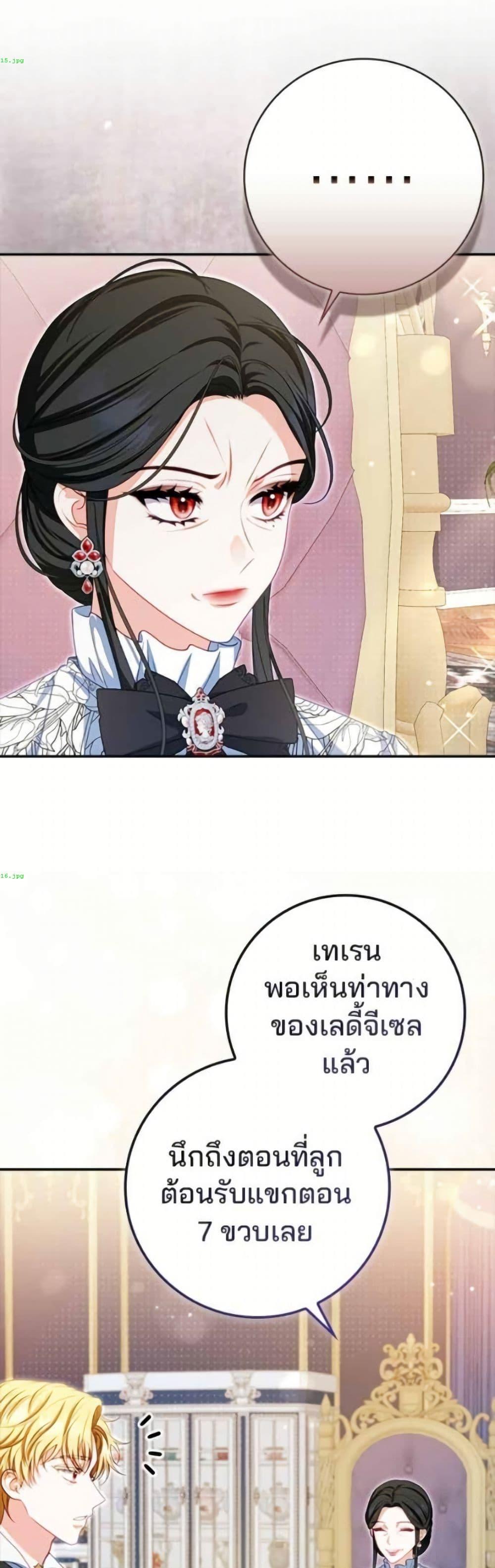 Manga-lc-com อ่านมังงะ อ่านการ์ตูน ออนไลน์ ฟรี Giselle the Unbreakable ตอนที่ 1 2 3 4 5 6 7 8 9 10 11 12 13 14 ฟรี ไม่มีโฆษณา Manga-lc - อ่าน มังงะ อ่าน การ์ตูน ออนไลน์ อ่านมังงะ ฟรี