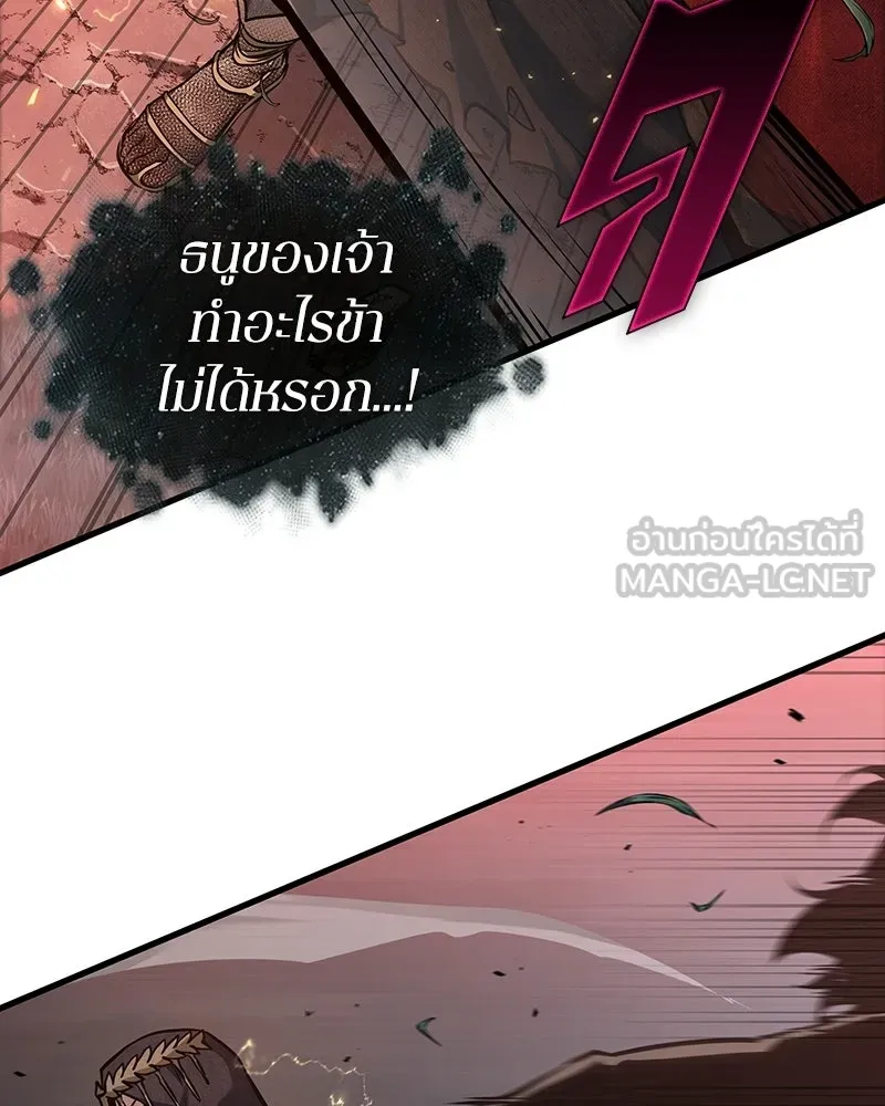 Omniscient Reader อ่านชะตาวันสิ้นโลก ตอนที่ 49 สิ่งที่ทำได้ดีที่สุด (6) รูปที่ 39