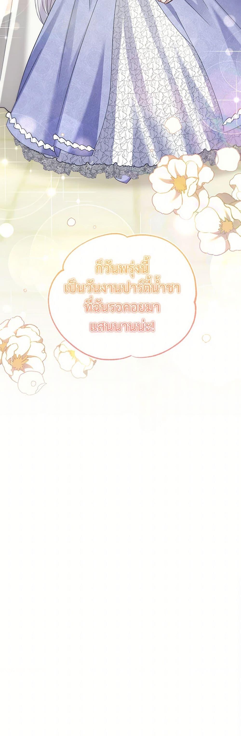 Manga-lc-com อ่านมังงะ อ่านการ์ตูน ออนไลน์ ฟรี The Hero’s Ready to Retire ตอนที่ 1 2 3 4 5 6 7 8 9 10 11 12 13 14 ฟรี ไม่มีโฆษณา Manga-lc - อ่าน มังงะ อ่าน การ์ตูน ออนไลน์ อ่านมังงะ ฟรี