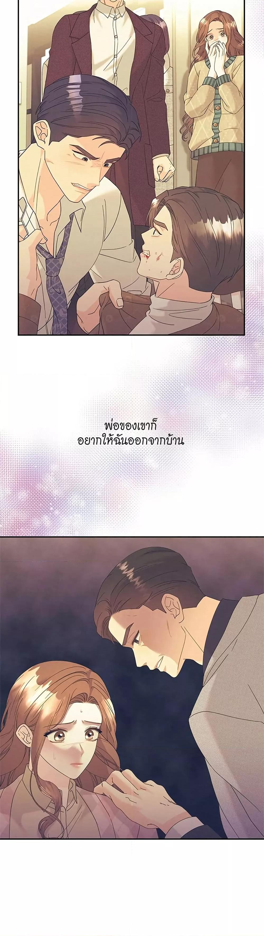 Doujin-Lc- อ่าน โดจิน มังฮวา เกาหลี ญี่ปุ่น จีน แปลไทย Fake Wife ตอนที่ 1 2 3 4 5 6 7 8 9 10 11 12 13 14 ฟรี ไม่มีโฆษณา อ่าน โดจิน Manhwa เกาหลี ญี่ปุ่น จีน เรามีครบ คัดมาให้เน้นๆ โดจิน 18+ รับประกันความฟินโดย  Doujin Lc