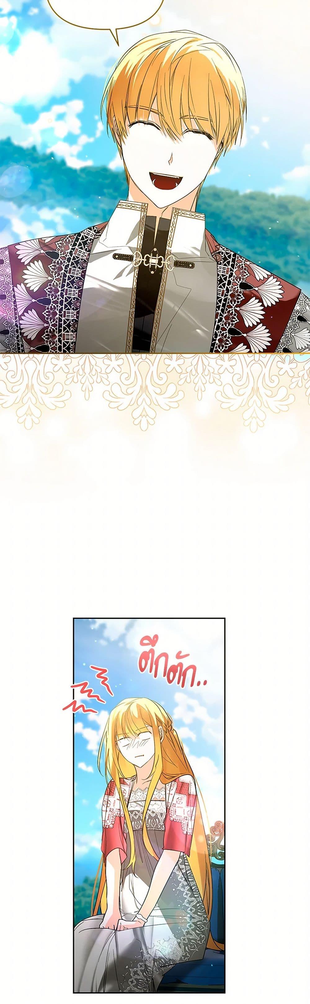 Manga-lc-com อ่านมังงะ อ่านการ์ตูน ออนไลน์ ฟรี Falling Into the Arms of a Mad Villain ตอนที่ 1 2 3 4 5 6 7 8 9 10 11 12 13 14 ฟรี ไม่มีโฆษณา Manga-lc - อ่าน มังงะ อ่าน การ์ตูน ออนไลน์ อ่านมังงะ ฟรี