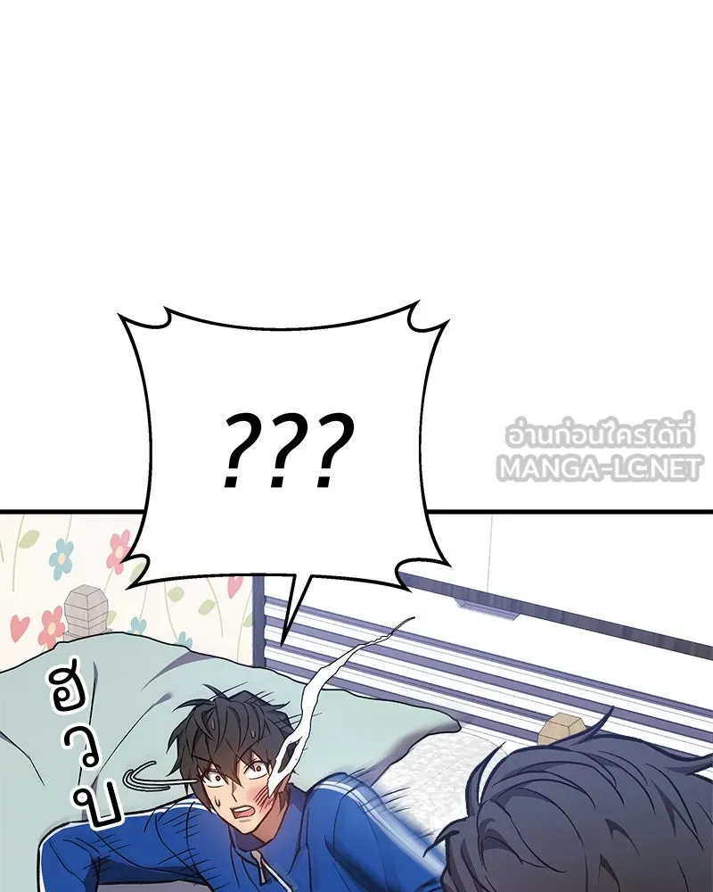 สัปดาห์นี้งดอัปตอนใหม่ ตอนที่ 26 รูปที่ 75