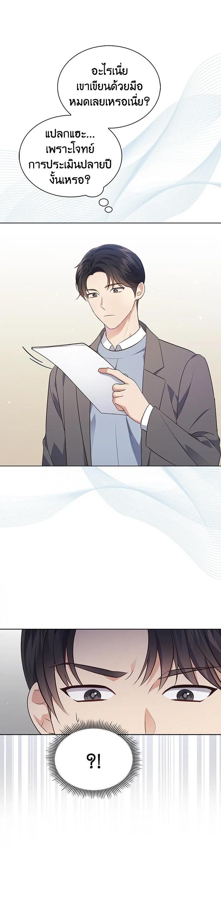 Manga-lc-com อ่านมังงะ อ่านการ์ตูน ออนไลน์ ฟรี In This Life, the Greatest Star in the Universe ตอนที่ 1 2 3 4 5 6 7 8 9 10 11 12 13 14 ฟรี ไม่มีโฆษณา Manga-lc - อ่าน มังงะ อ่าน การ์ตูน ออนไลน์ อ่านมังงะ ฟรี