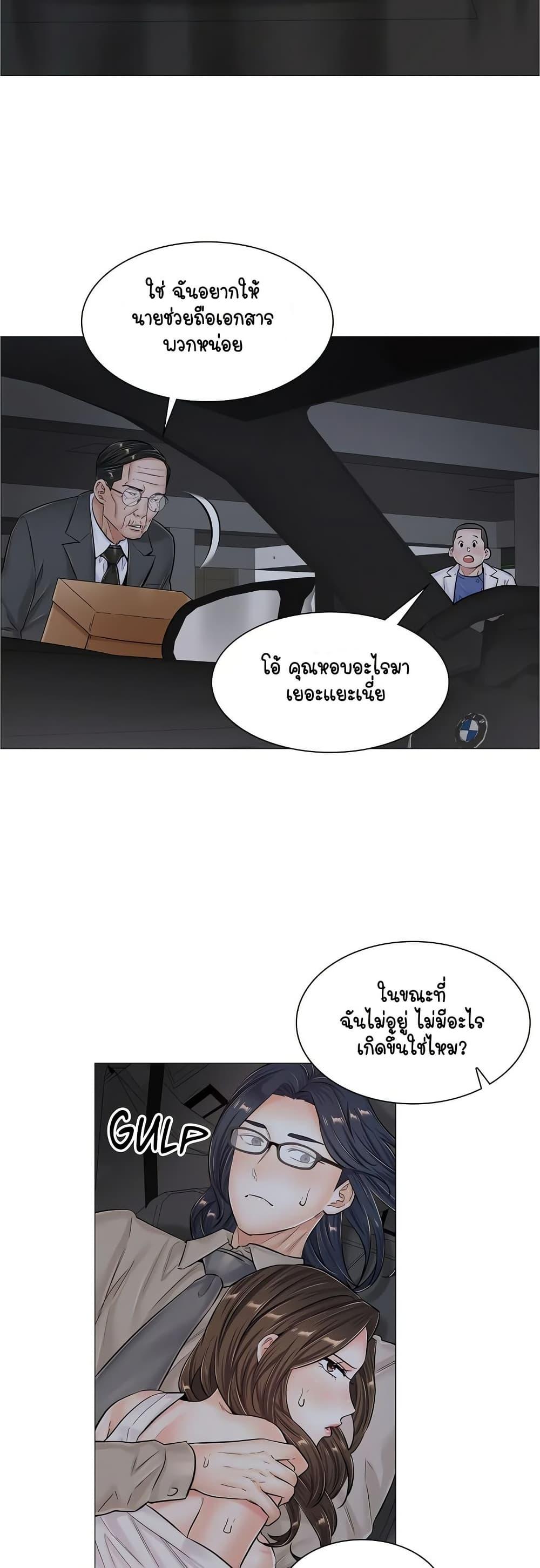 Doujin-Lc- อ่าน โดจิน มังฮวา เกาหลี ญี่ปุ่น จีน แปลไทย The Game Fatal Doctor ตอนที่ 1 2 3 4 5 6 7 8 9 10 11 12 13 14 ฟรี ไม่มีโฆษณา อ่าน โดจิน Manhwa เกาหลี ญี่ปุ่น จีน เรามีครบ คัดมาให้เน้นๆ โดจิน 18+ รับประกันความฟินโดย  Doujin Lc