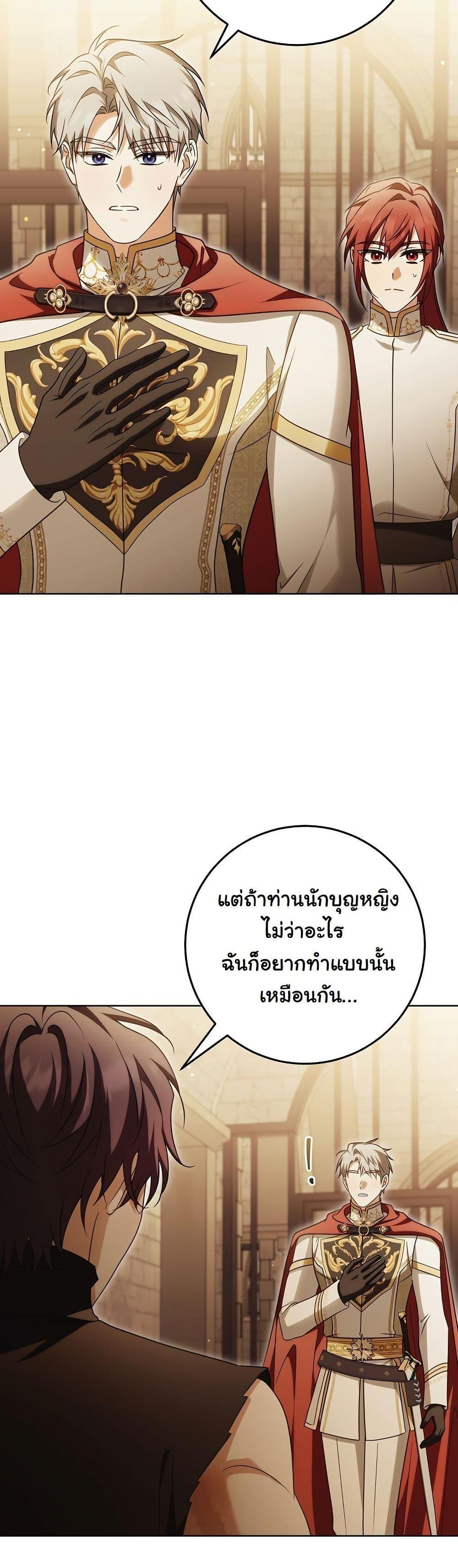 Manga-lc-com อ่านมังงะ อ่านการ์ตูน ออนไลน์ ฟรี I Will Buy Divine Power With Money! ตอนที่ 1 2 3 4 5 6 7 8 9 10 11 12 13 14 ฟรี ไม่มีโฆษณา Manga-lc - อ่าน มังงะ อ่าน การ์ตูน ออนไลน์ อ่านมังงะ ฟรี