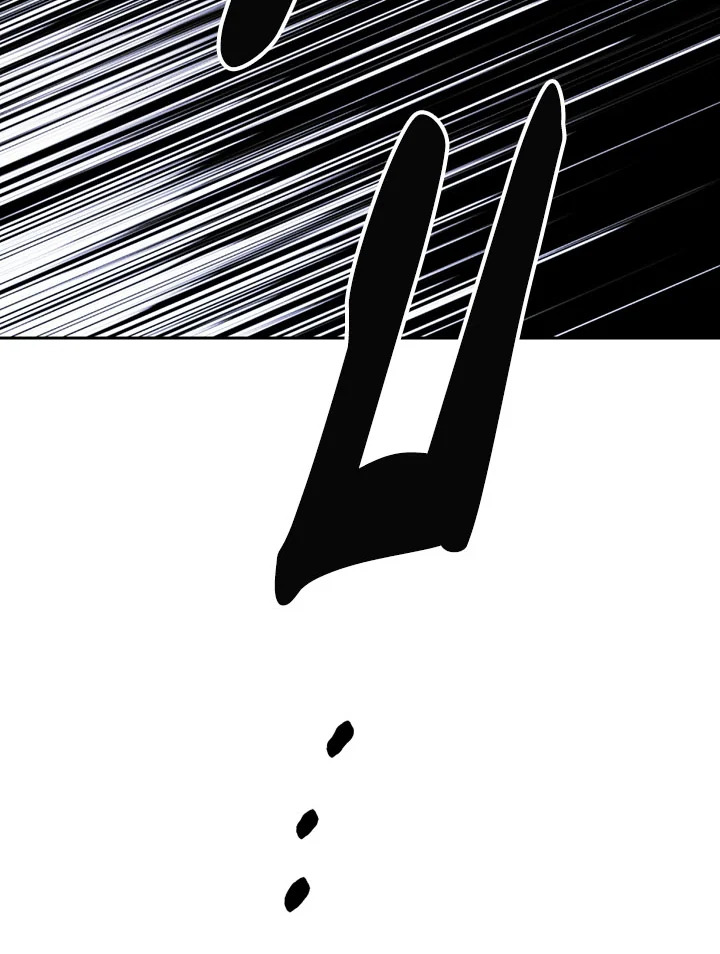 พลทหารโครงกระดูกผู้ม ตอนที่ 104 รูปที่ 73